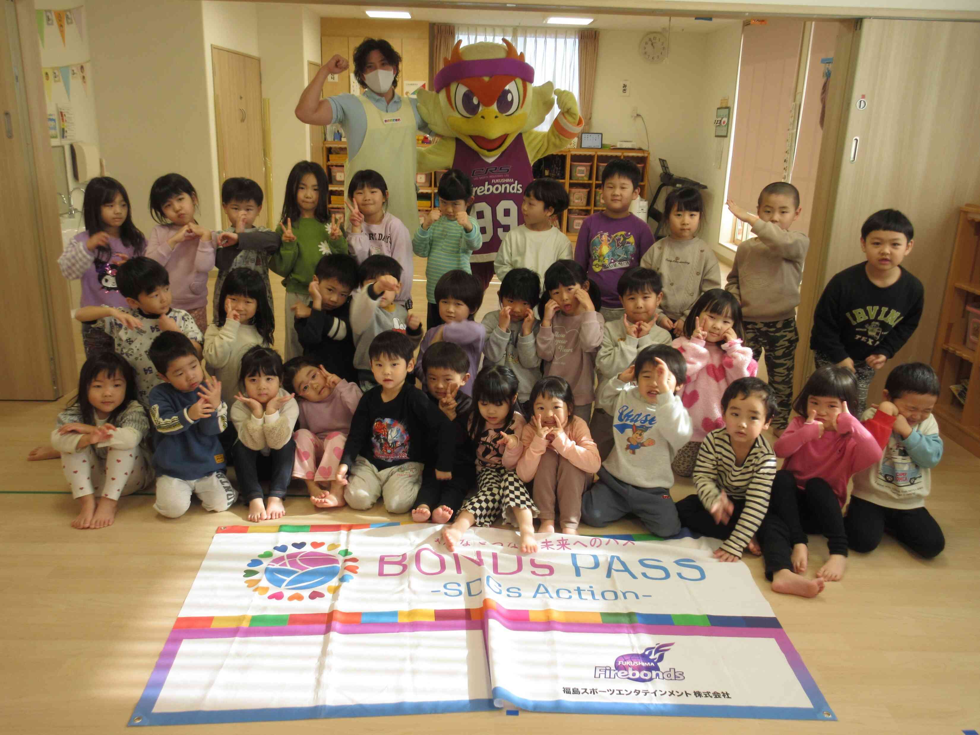 ３歳児～ファイヤーボンズ～