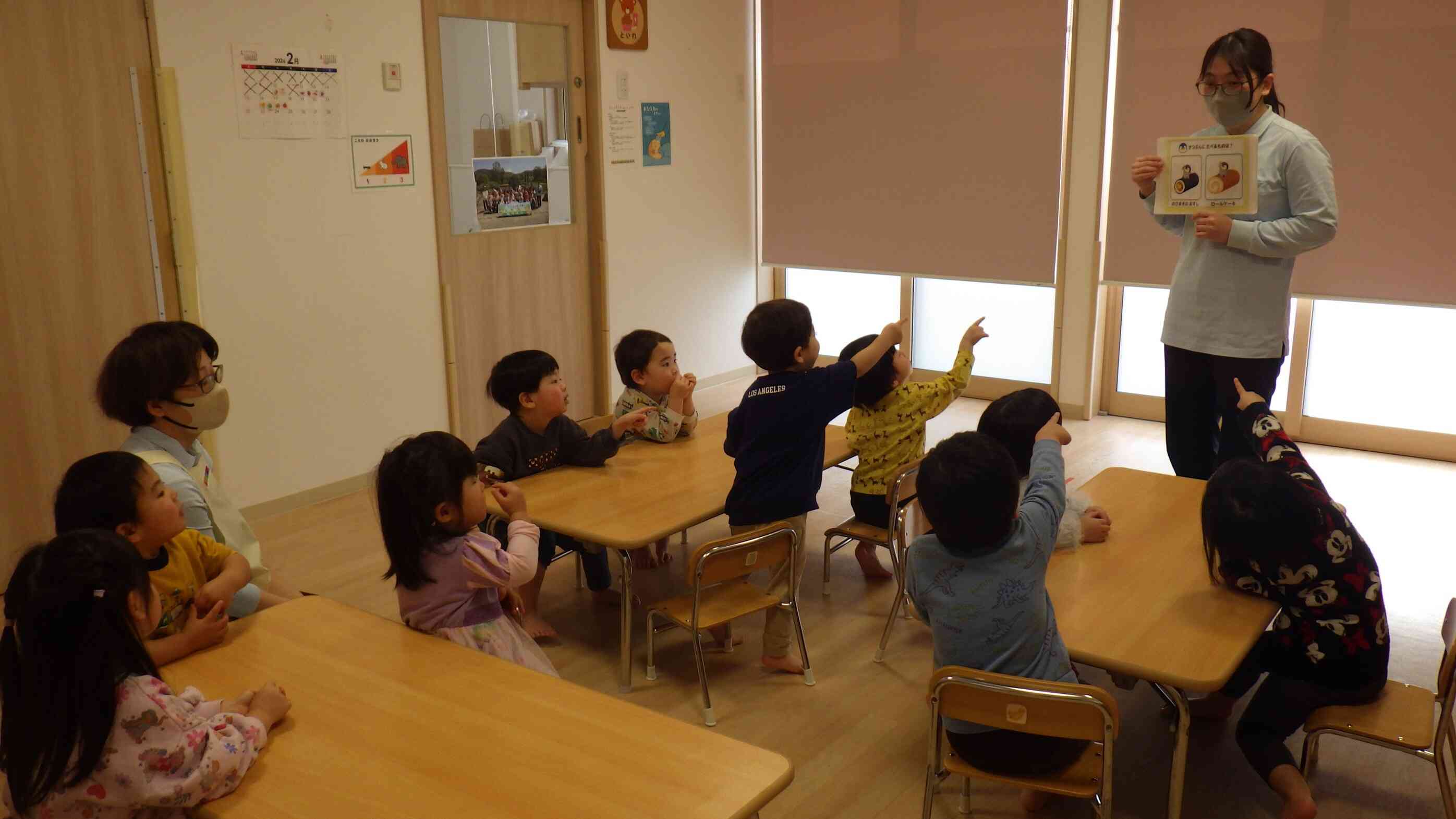 クイズに挑戦！