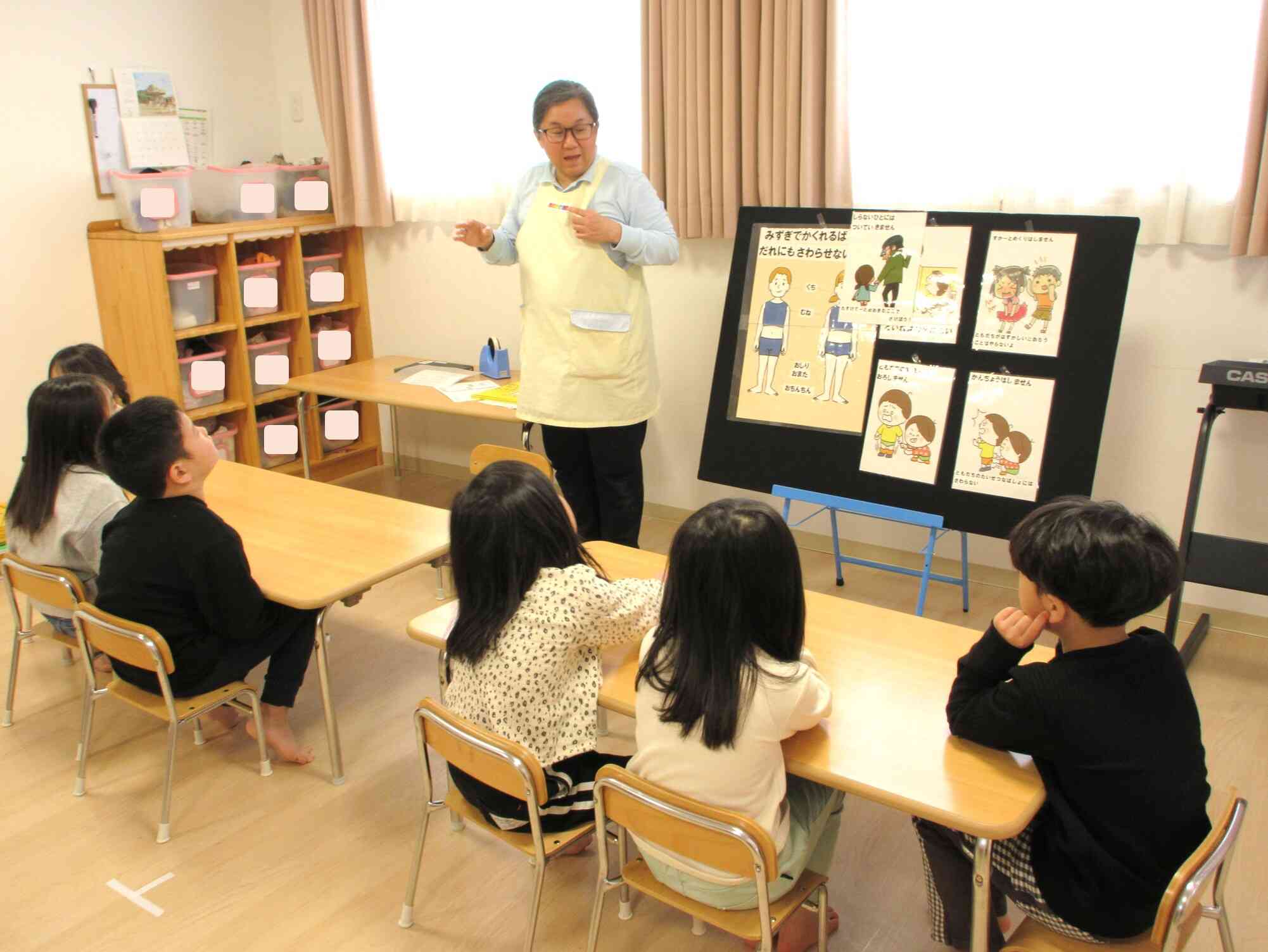 保健指導:プライベートゾーンのお話(3〜5歳児)