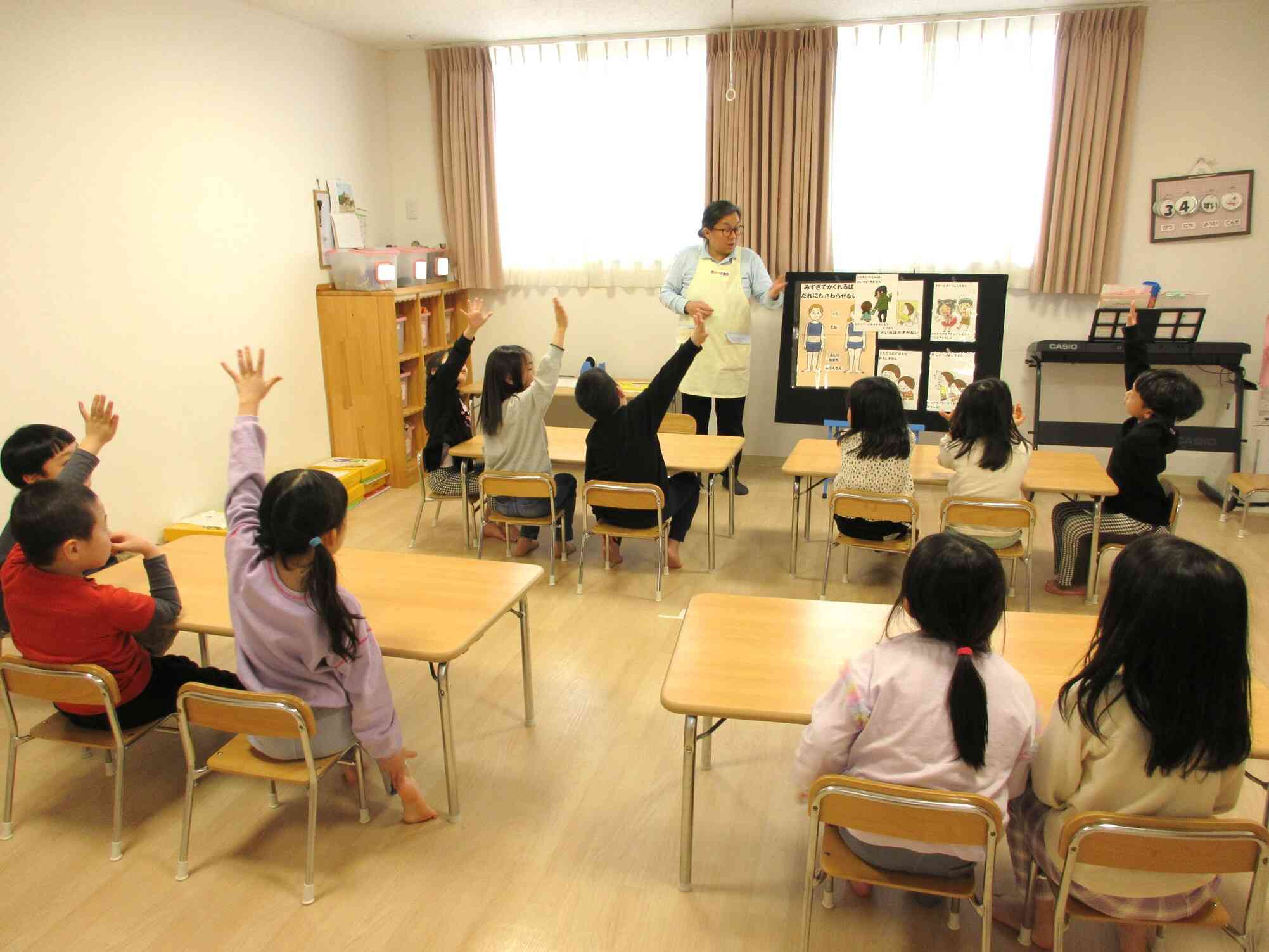 どうしたら自分の体や友達の体を大切にできるかな？