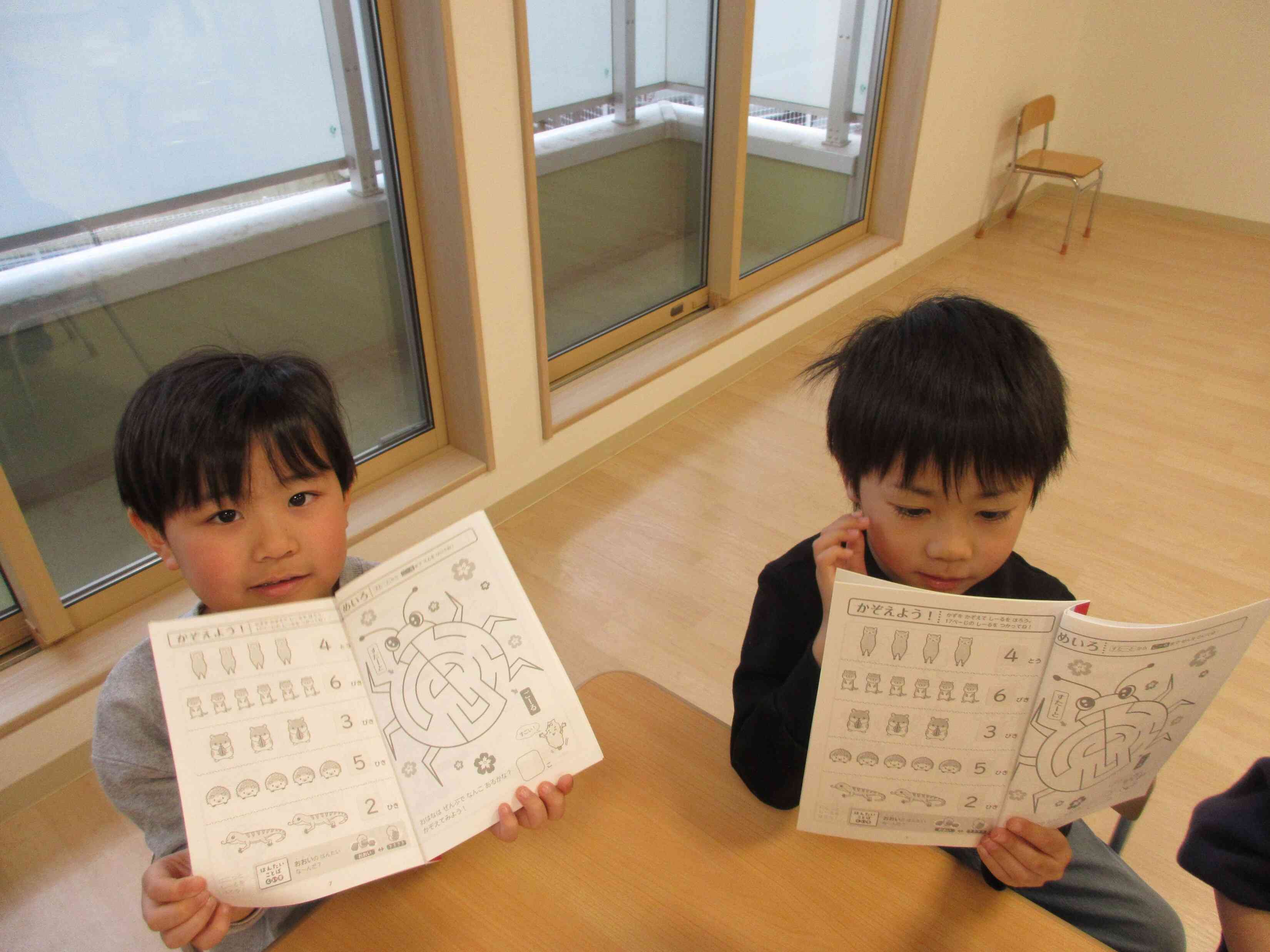 お勉強たのしい！