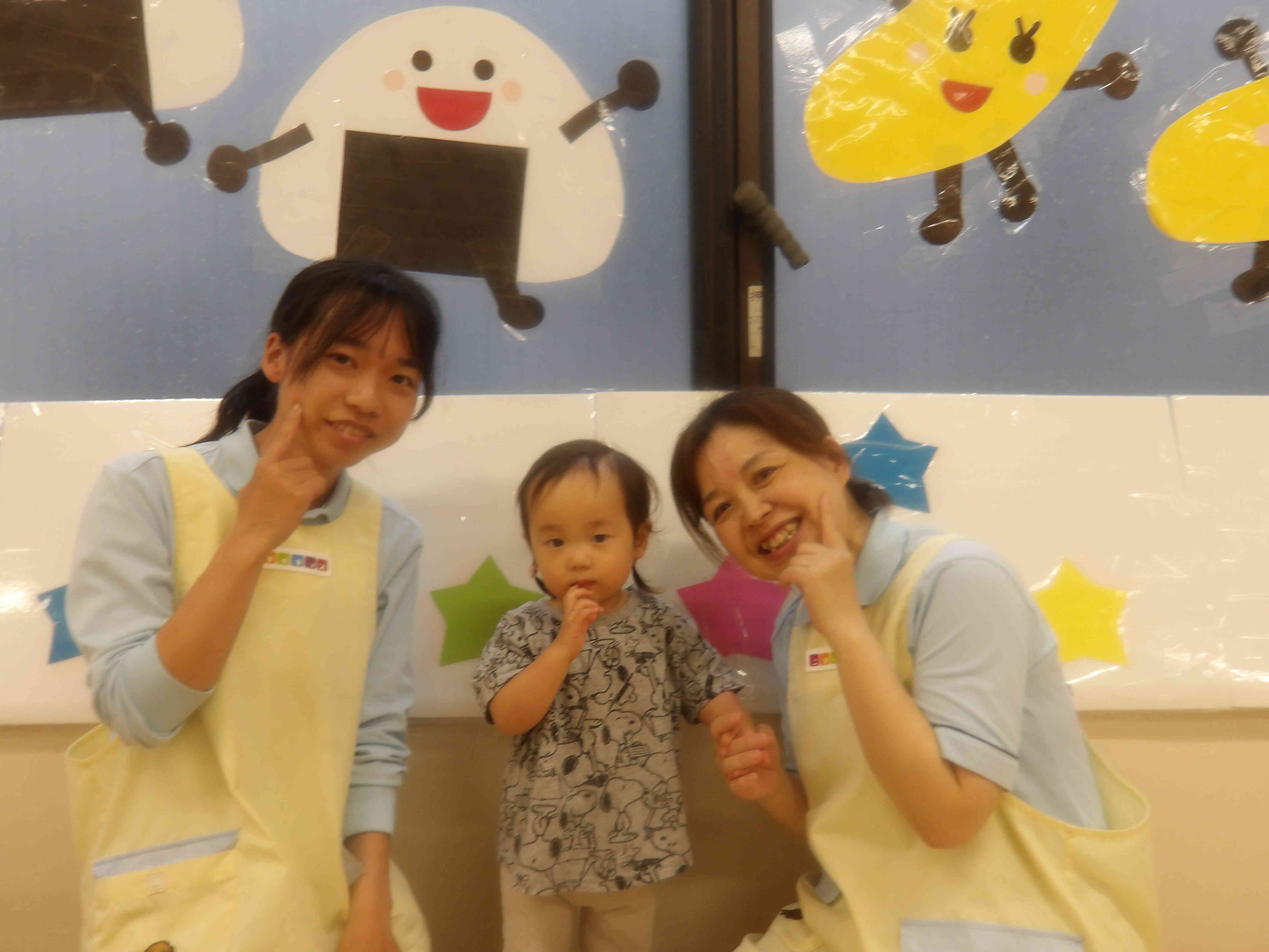 今日も1日、楽しかったね