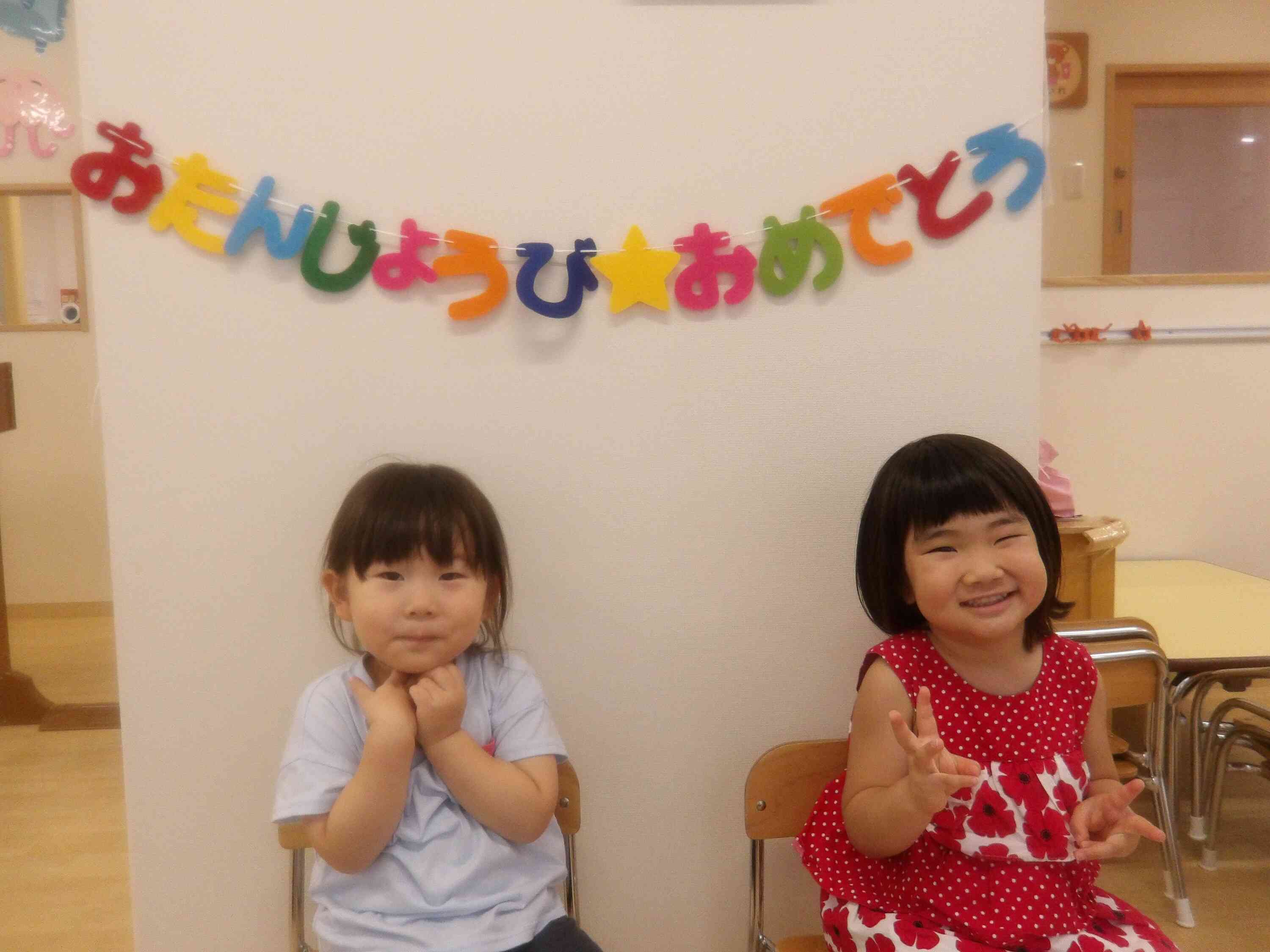 7月のお誕生日会☆彡