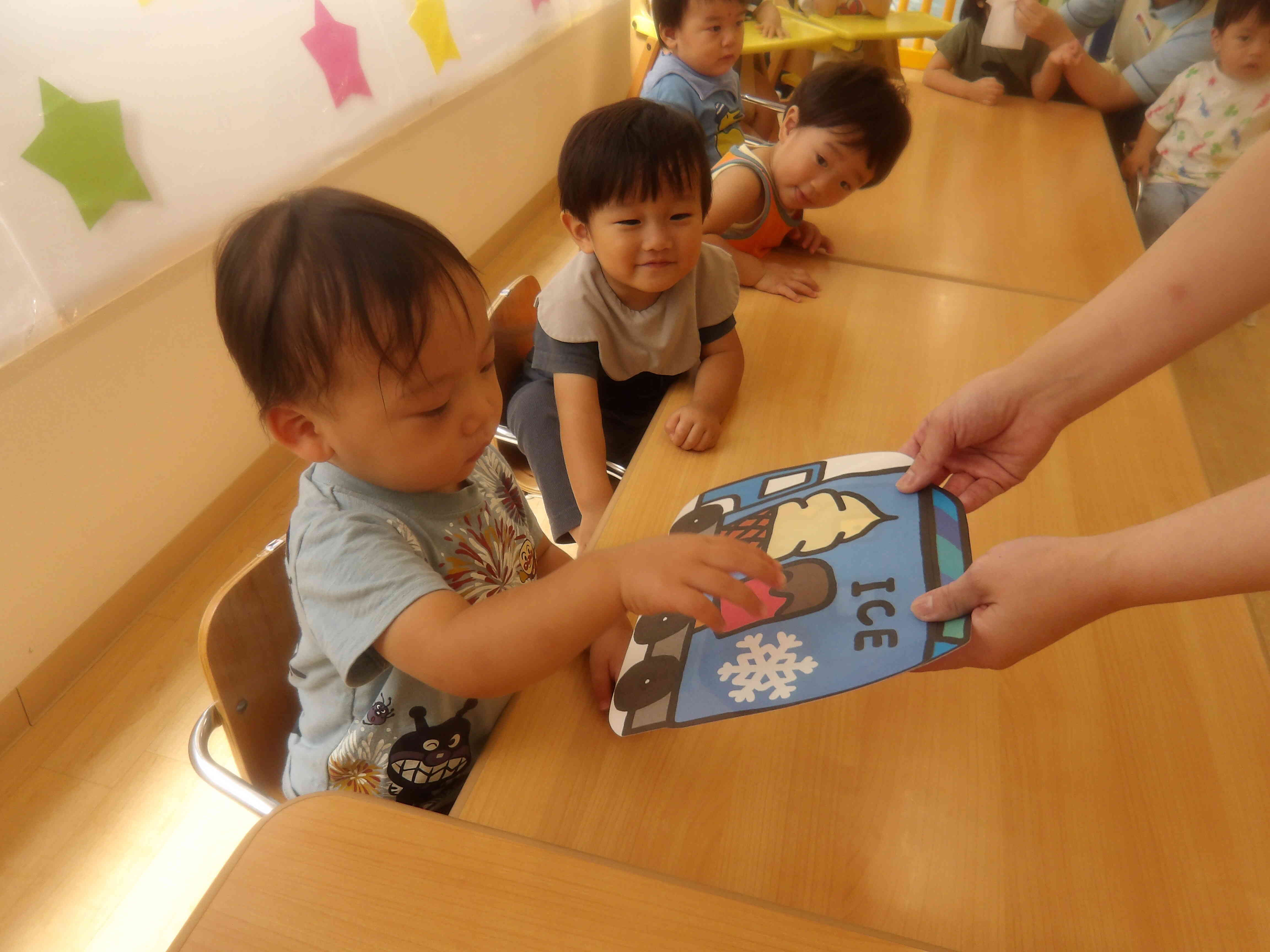 アイスクリーム、つめた～い！