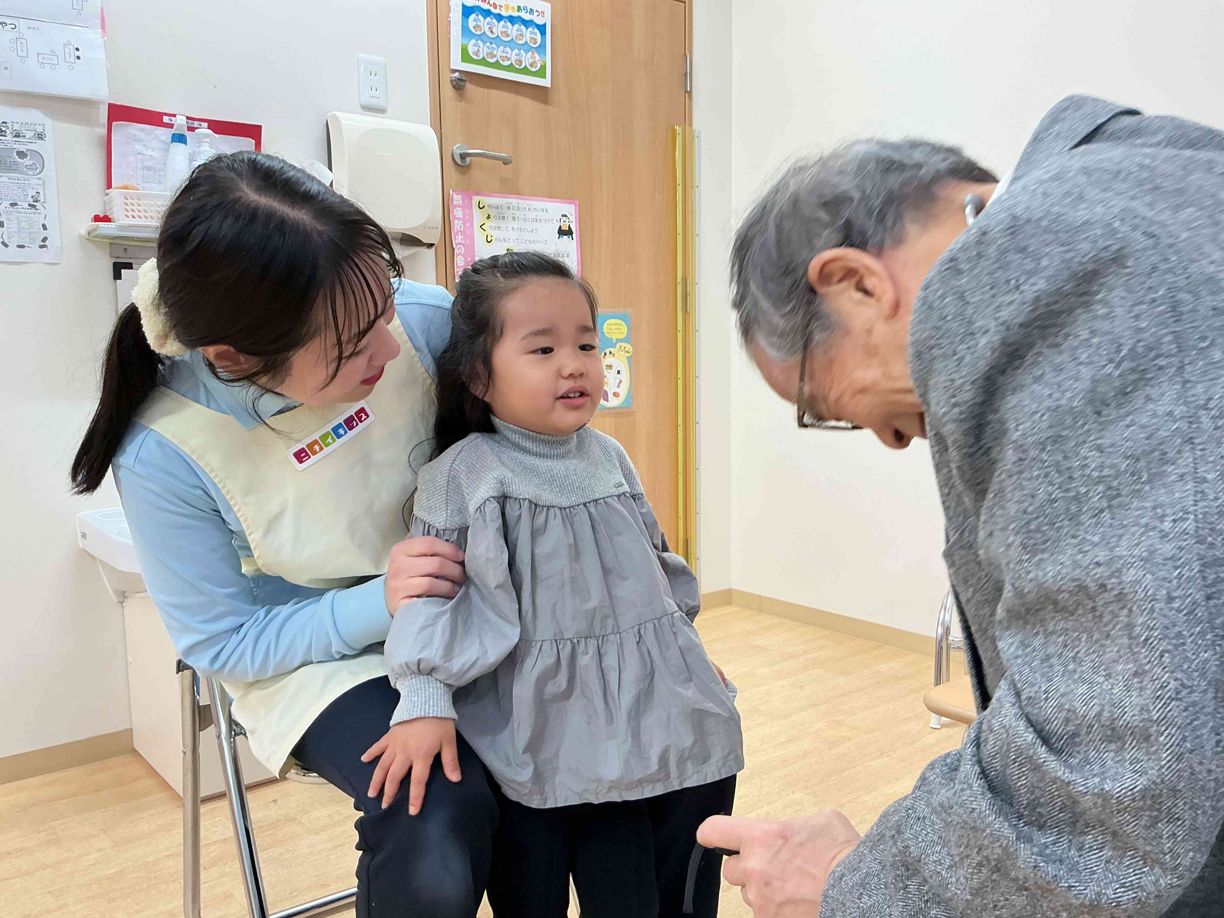 「ありがとうございました」