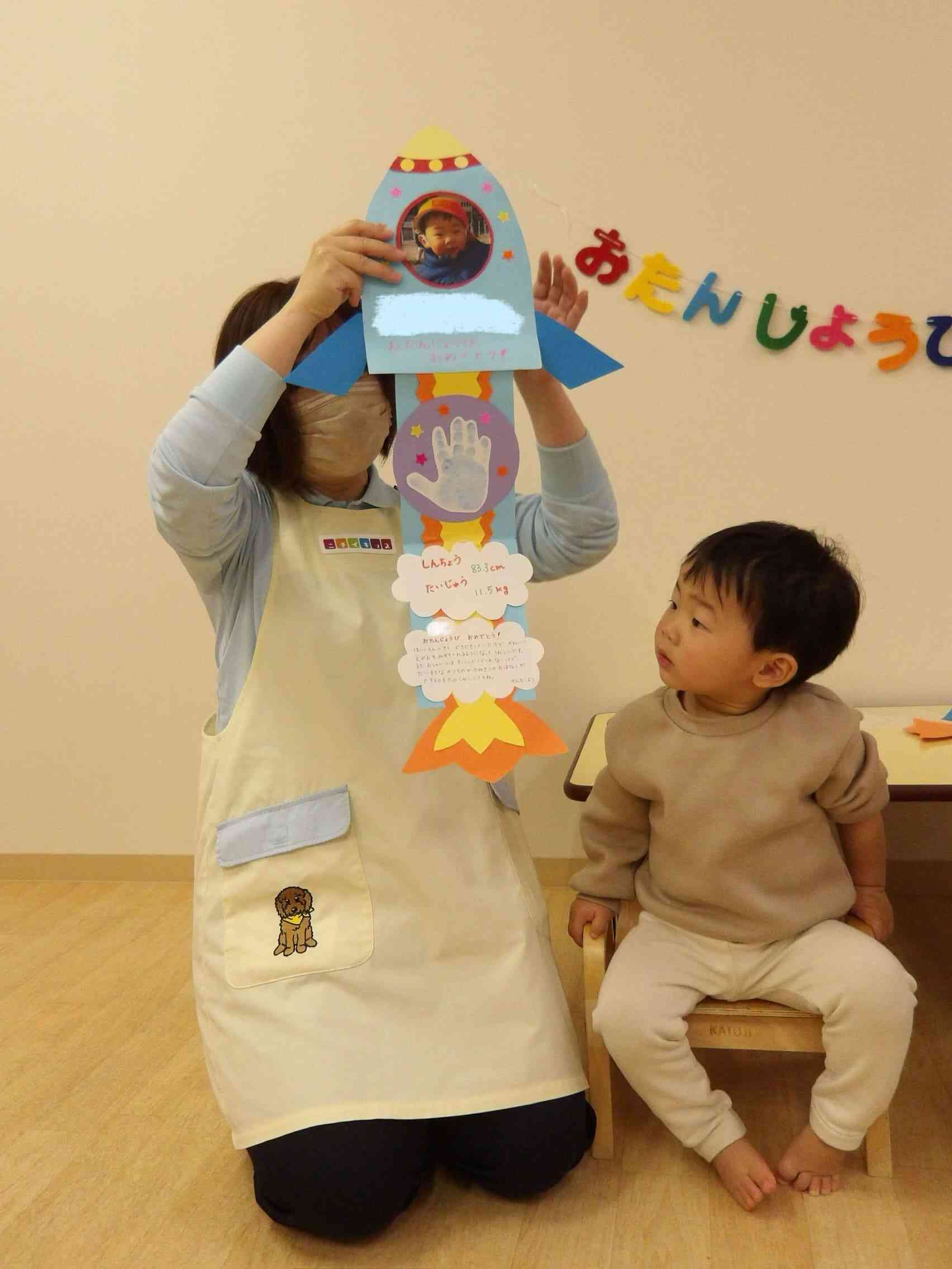 ロケットかっこいいな☆