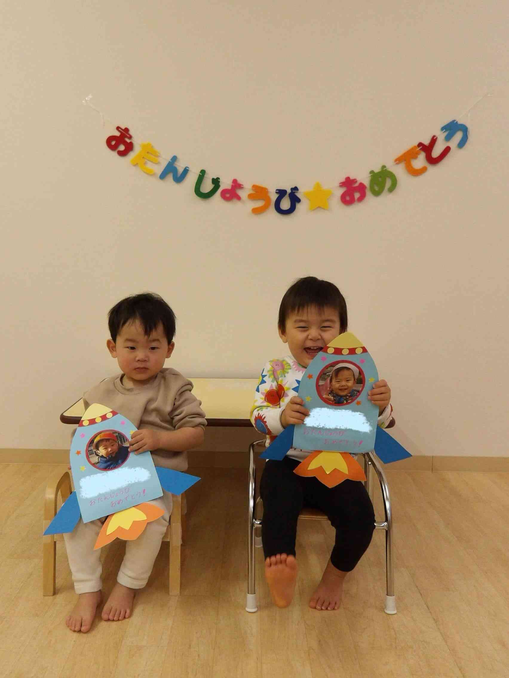 お誕生日会をしたよ！