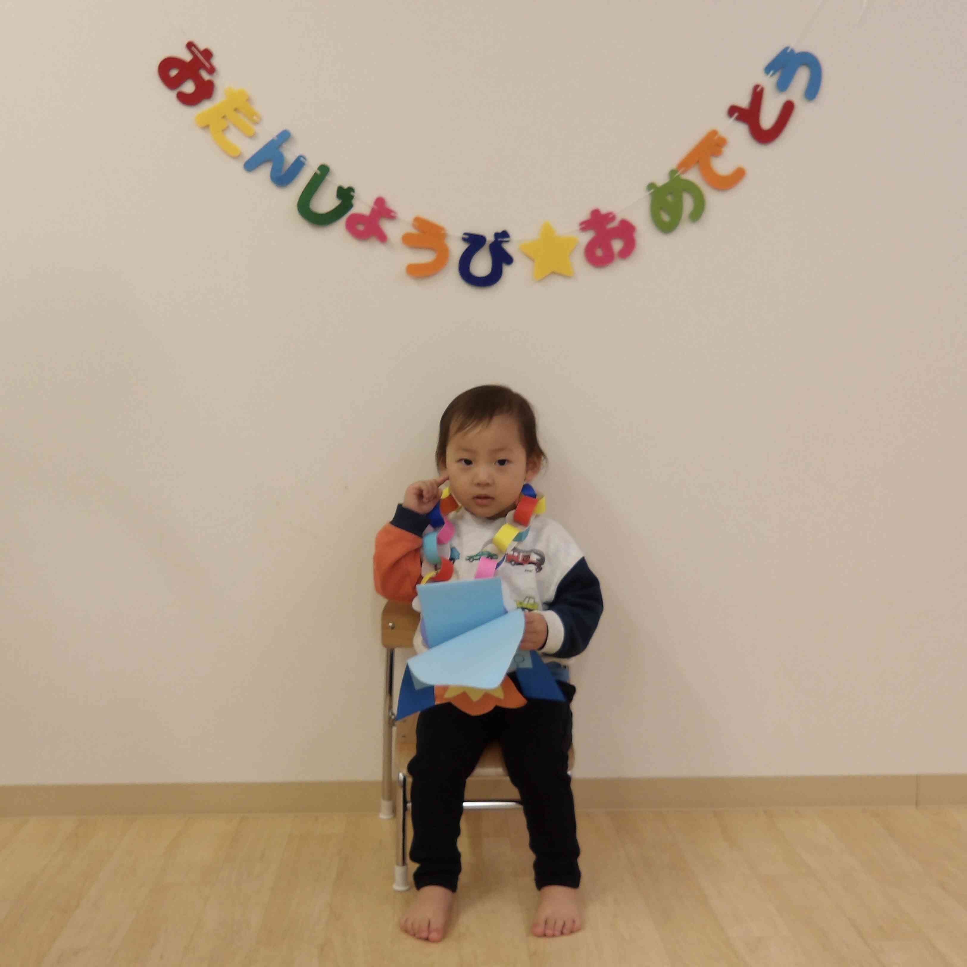 ハイ！ポーズ！