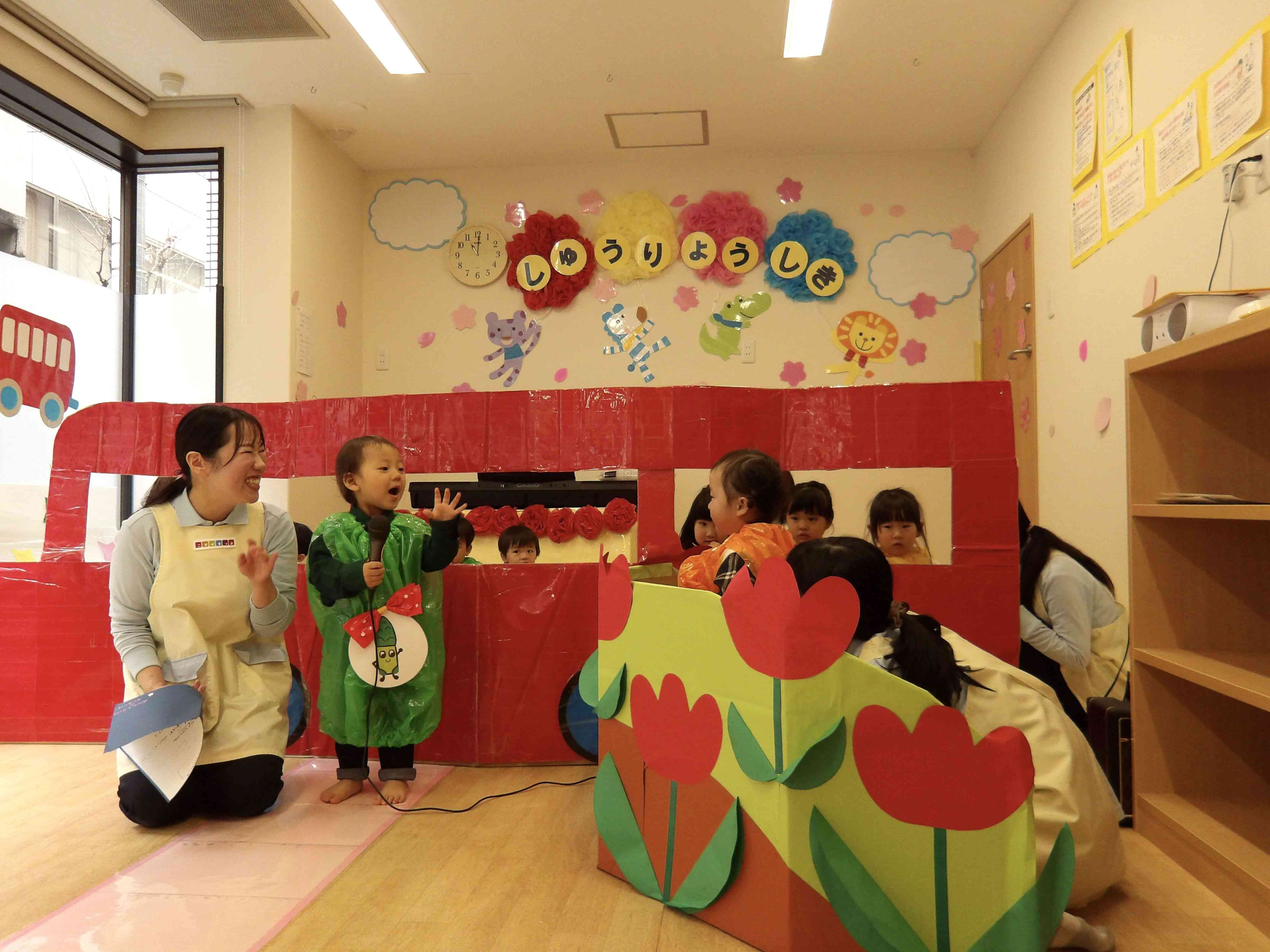 上手にできたよ☆