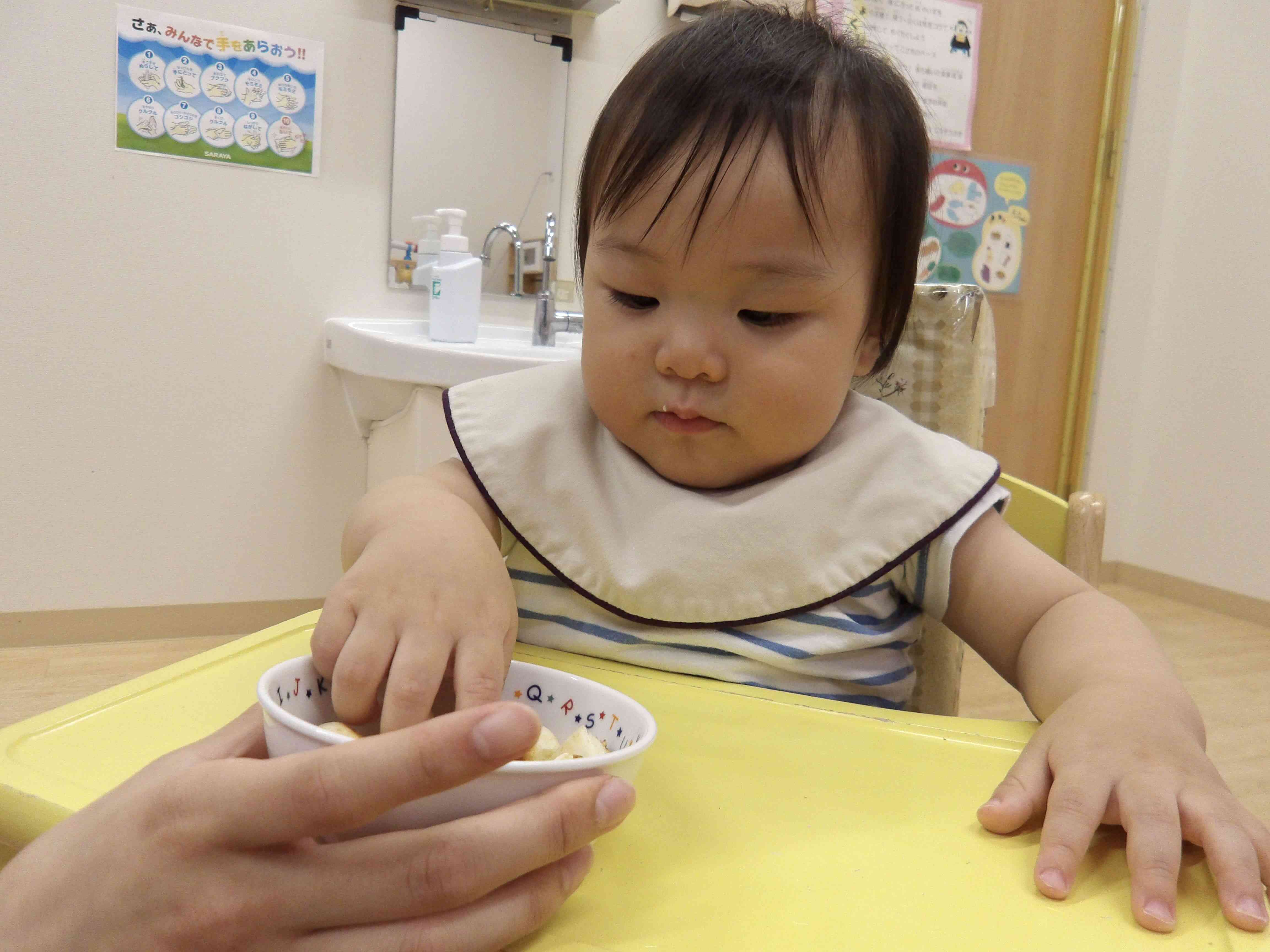 これはどんな味だろう？