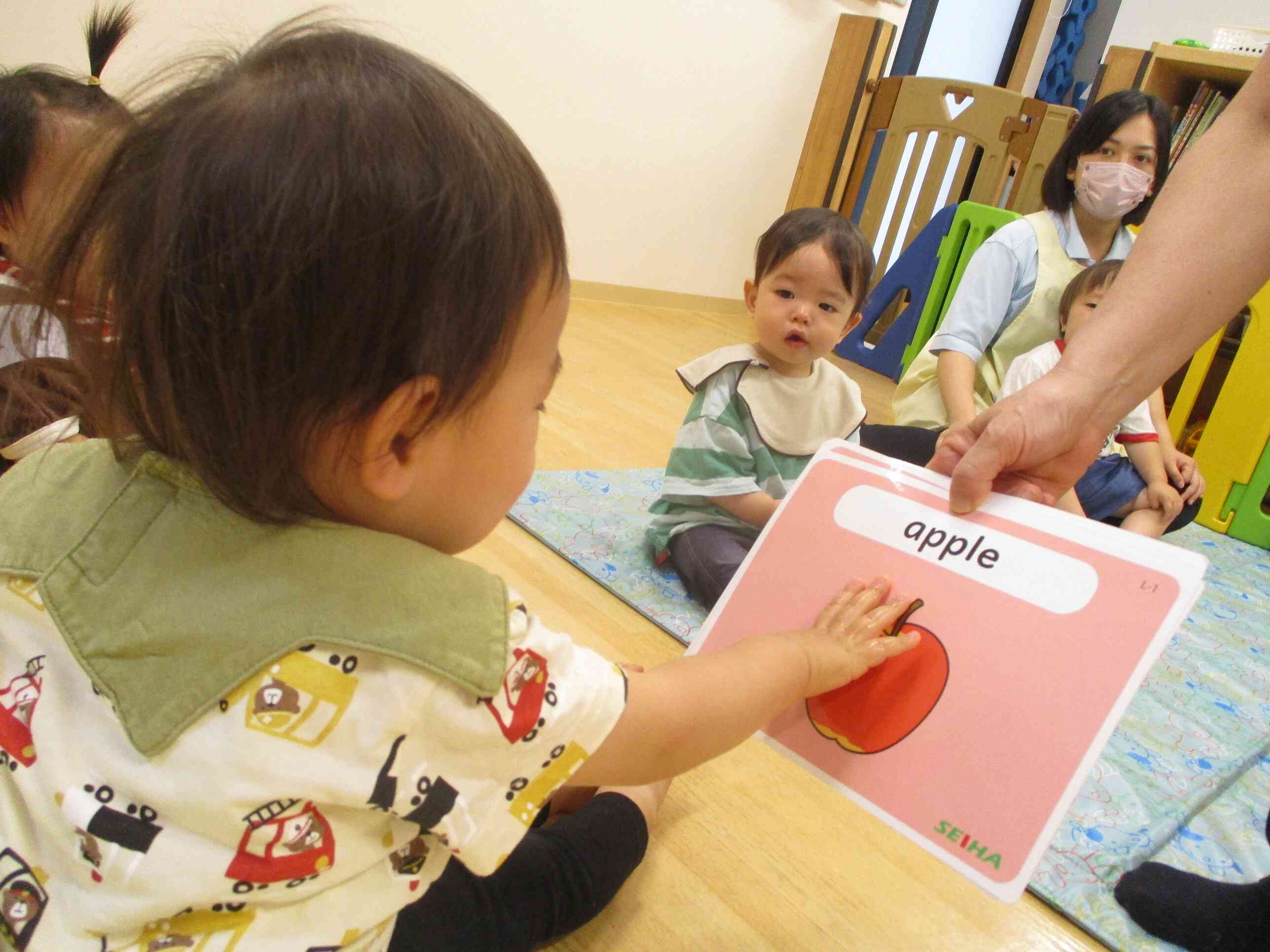 「ぼくはappleが好き～」