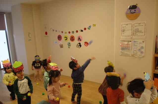 「おにはーそとっ、ふくはーうちっ」