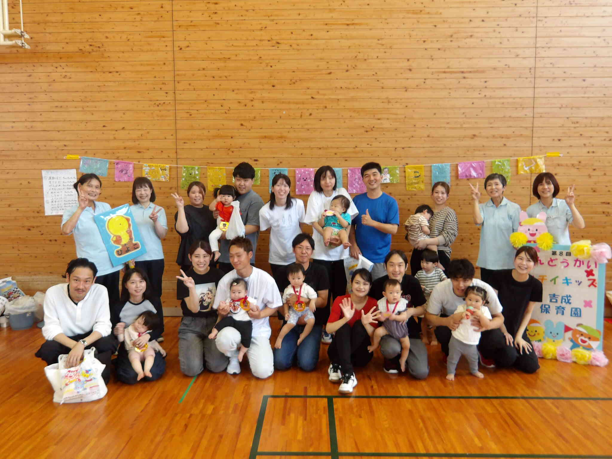 運動会　ひよこ組