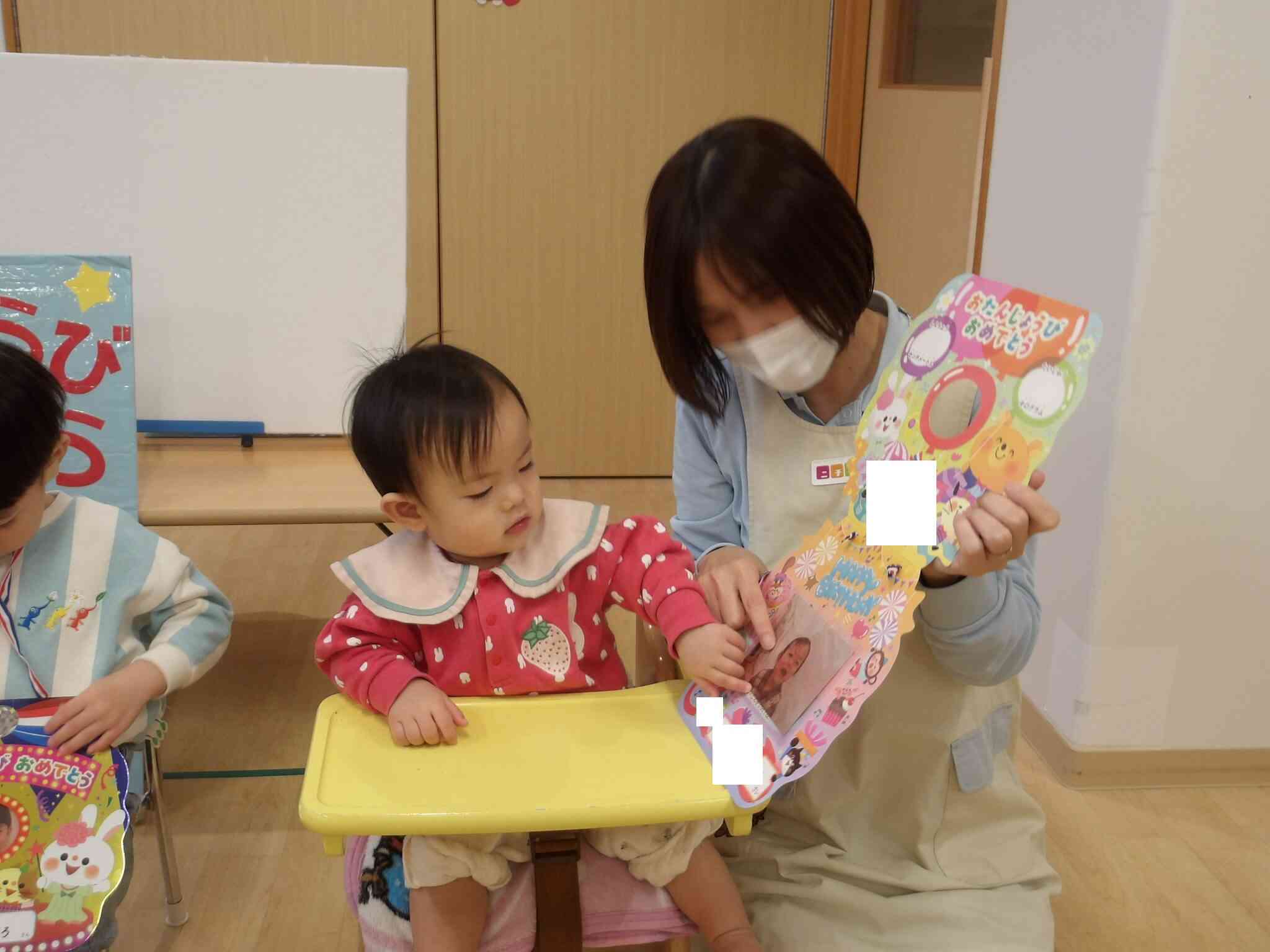 ひよこ組のRちゃん。保育者からお誕生日カードをもらい、嬉しそうでした　