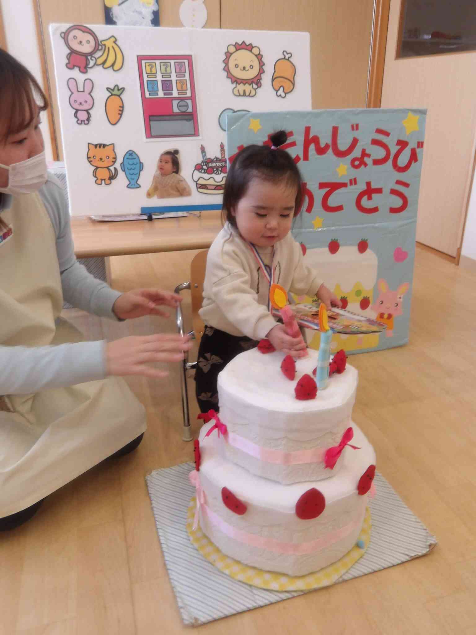 2月のお誕生会に参加しました！