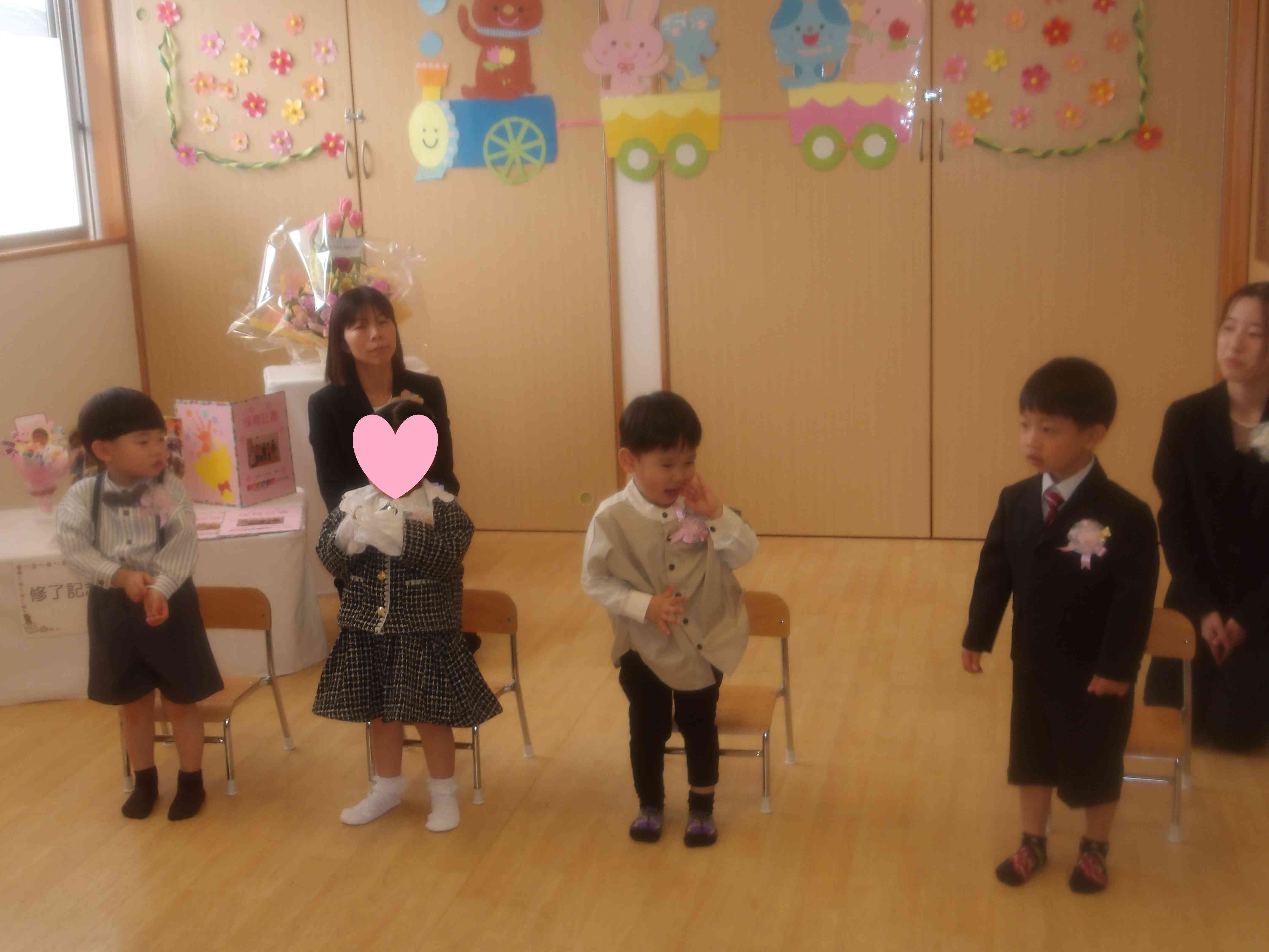 たいせつなたからもの