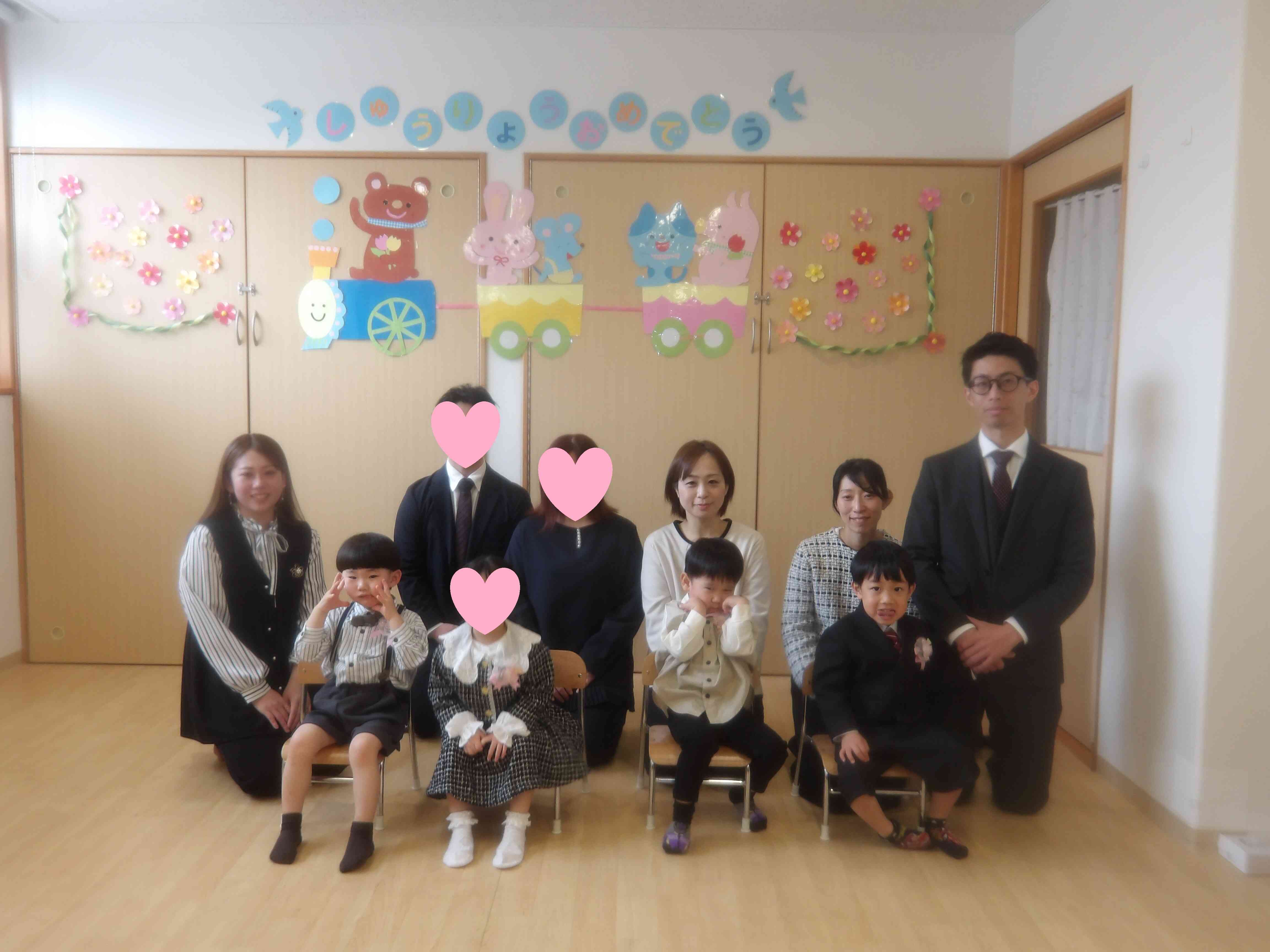 修了式がありました