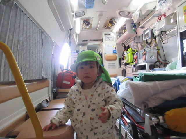 少しドキドキしたけど、救急車に乗れて嬉しかったね！