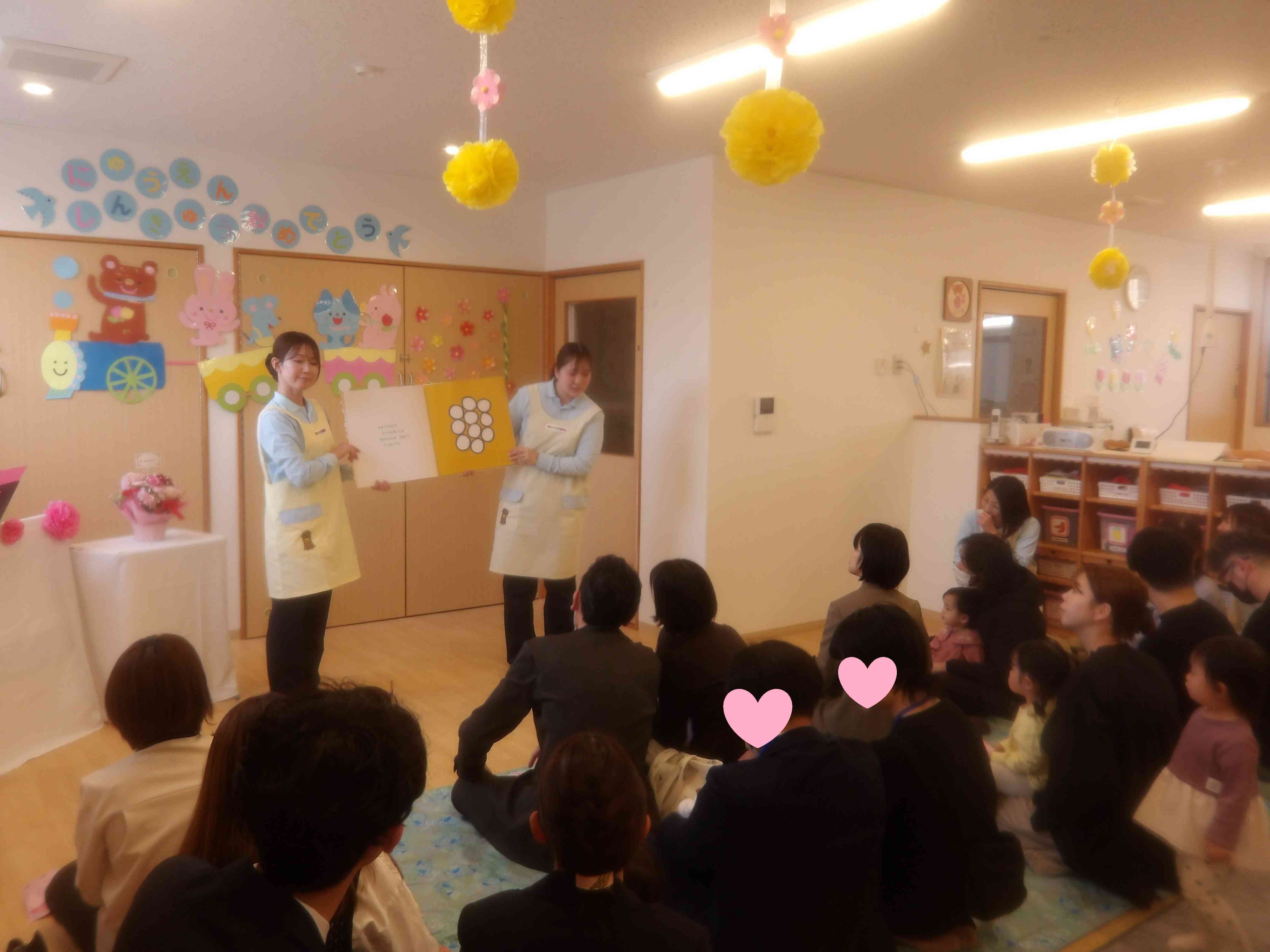 でておいでー！