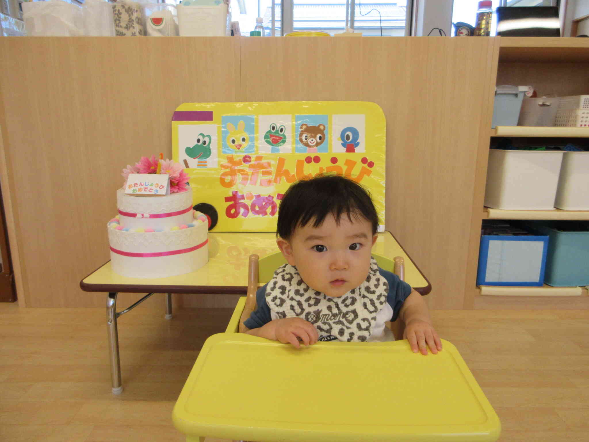 Happy Birthday!