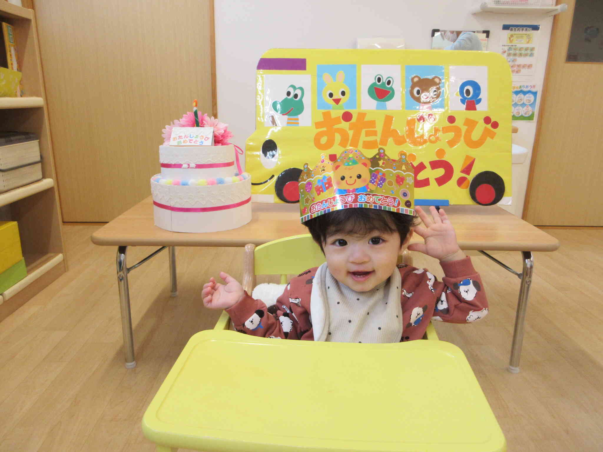 1歳になったよ！