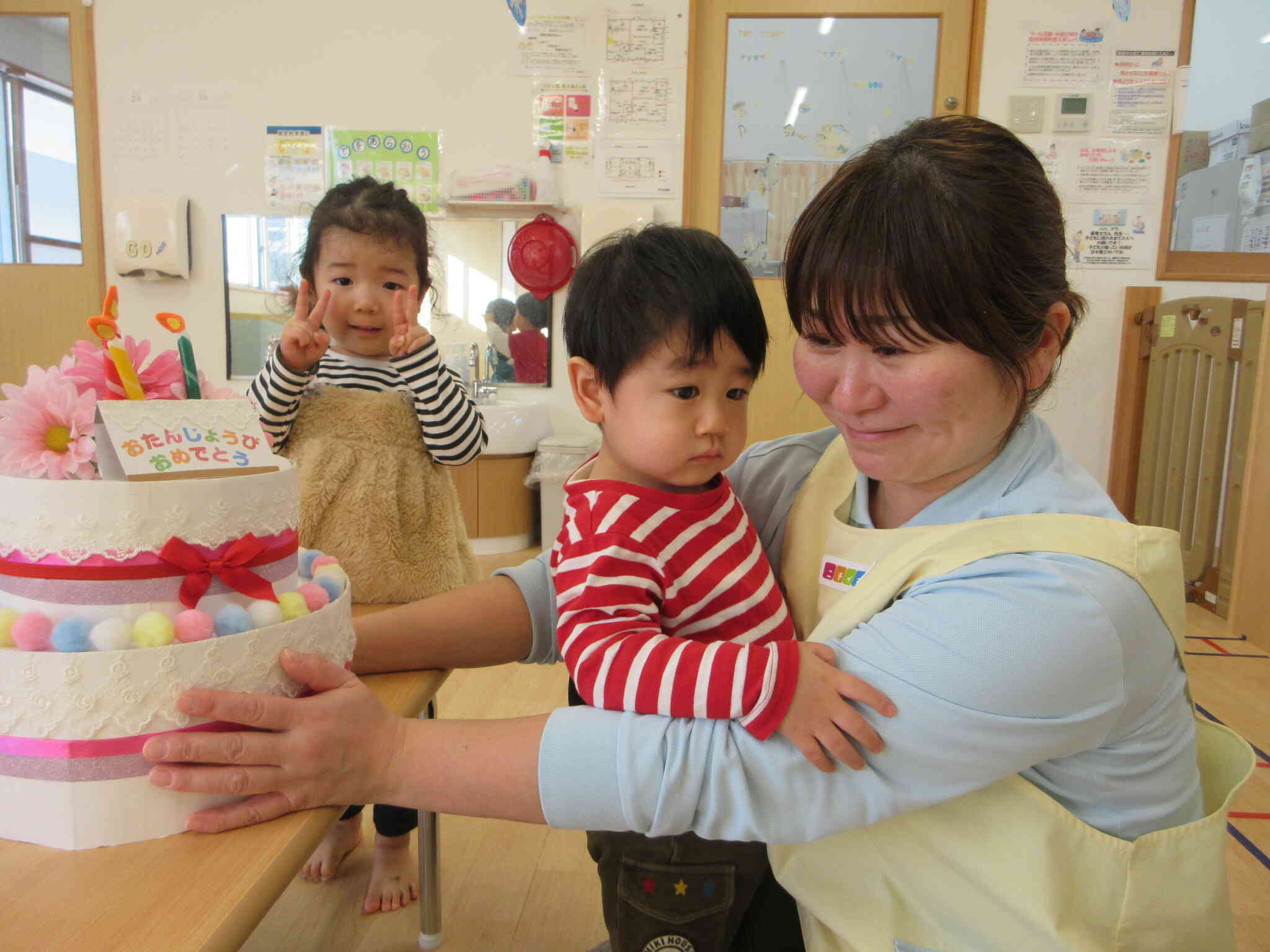 お誕生日おめでとう！（2月のお誕生日）