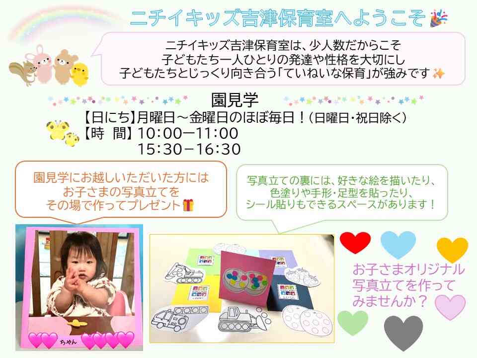 お気軽にお問い合わせください(^▽^)/
