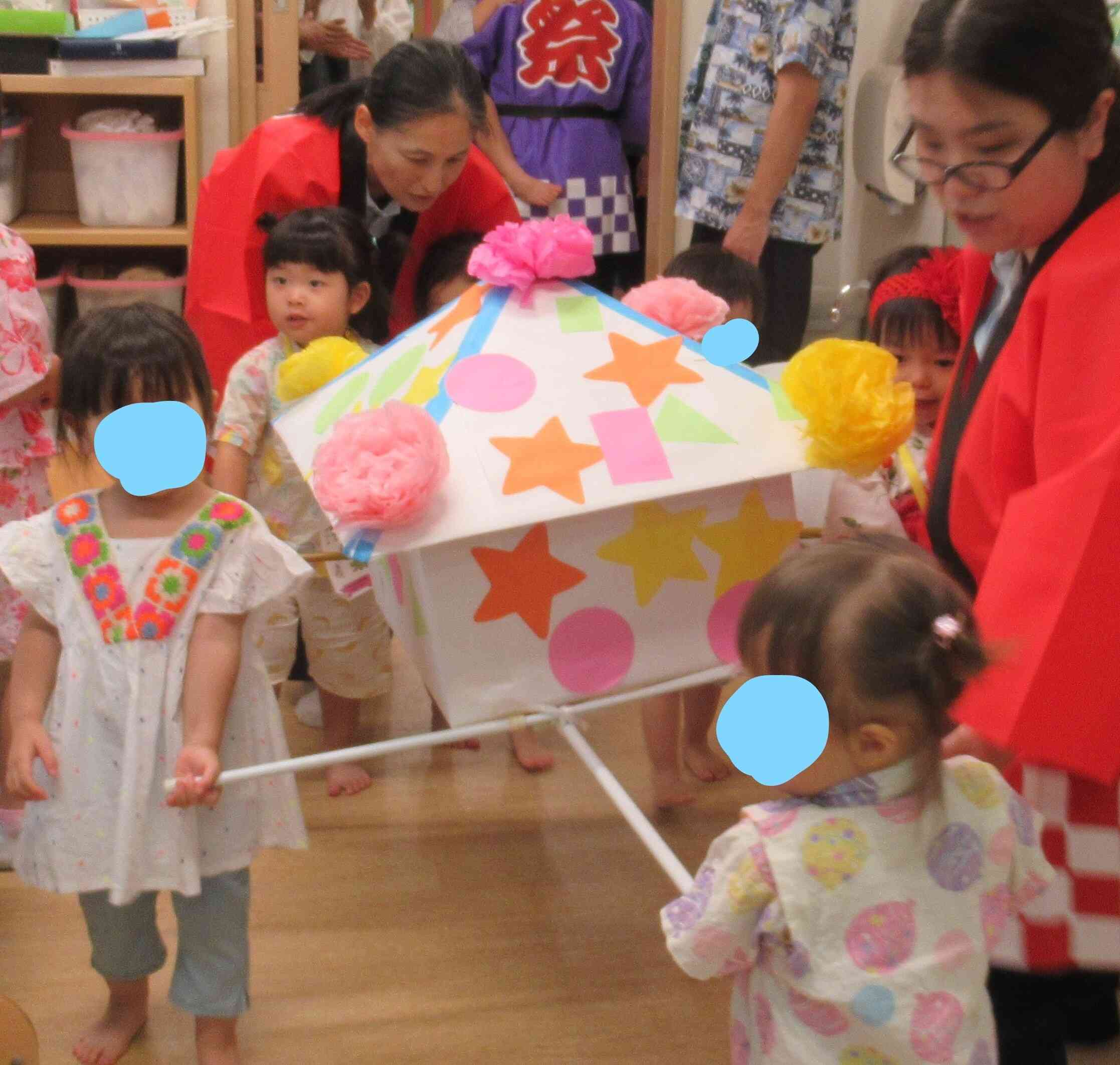 わっしょい!