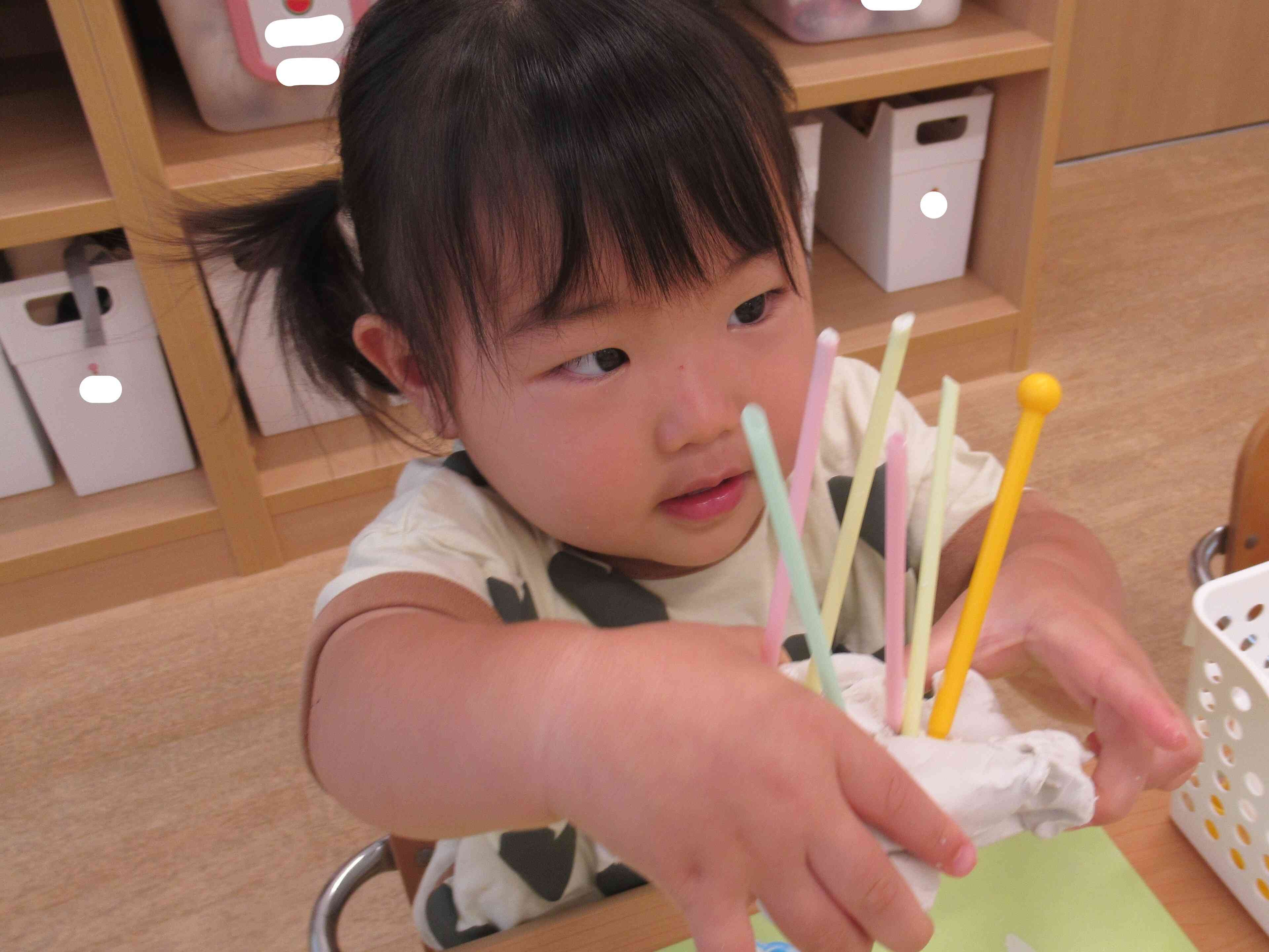 おめでとう!