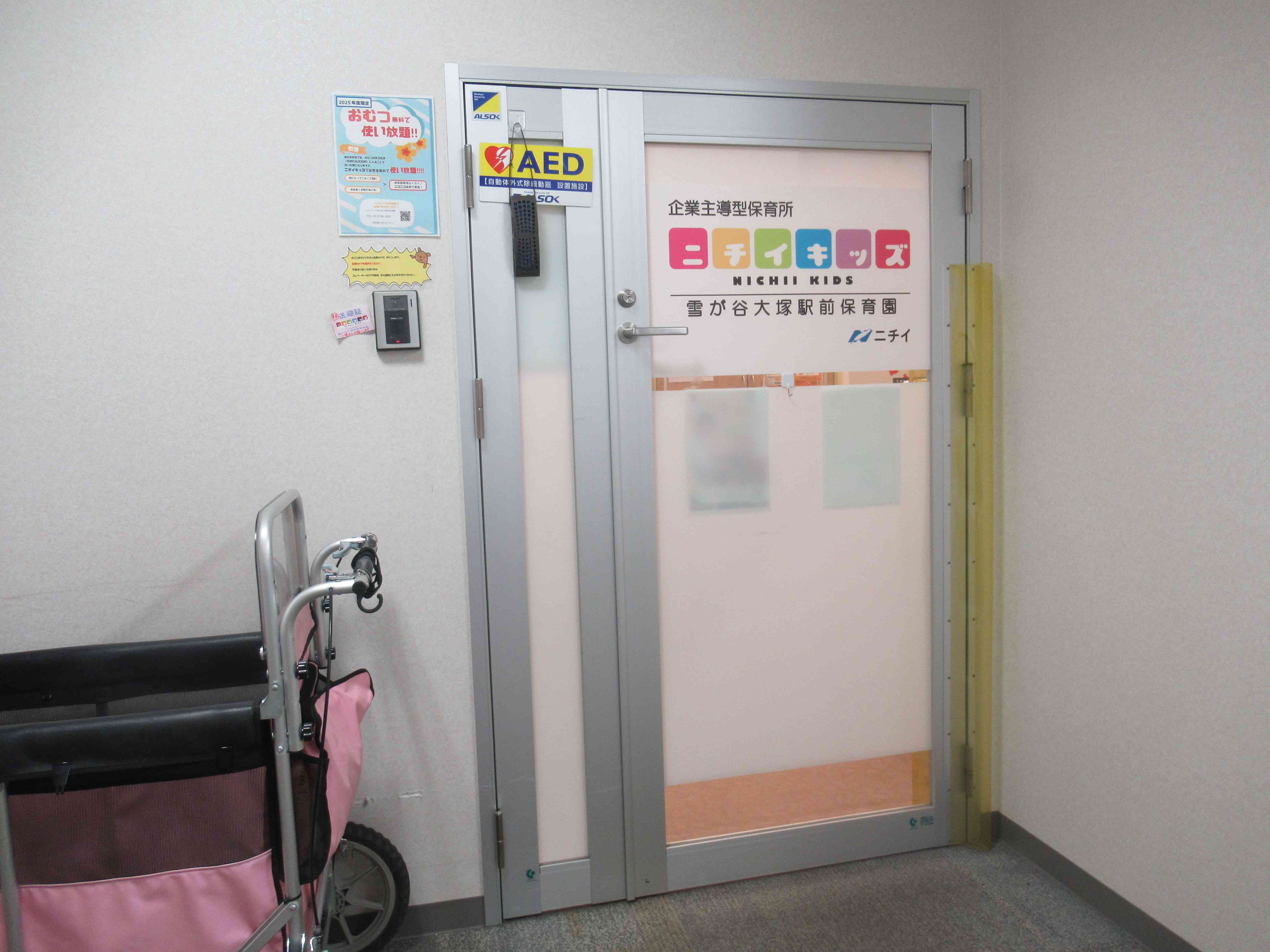 入口はコチラです♪