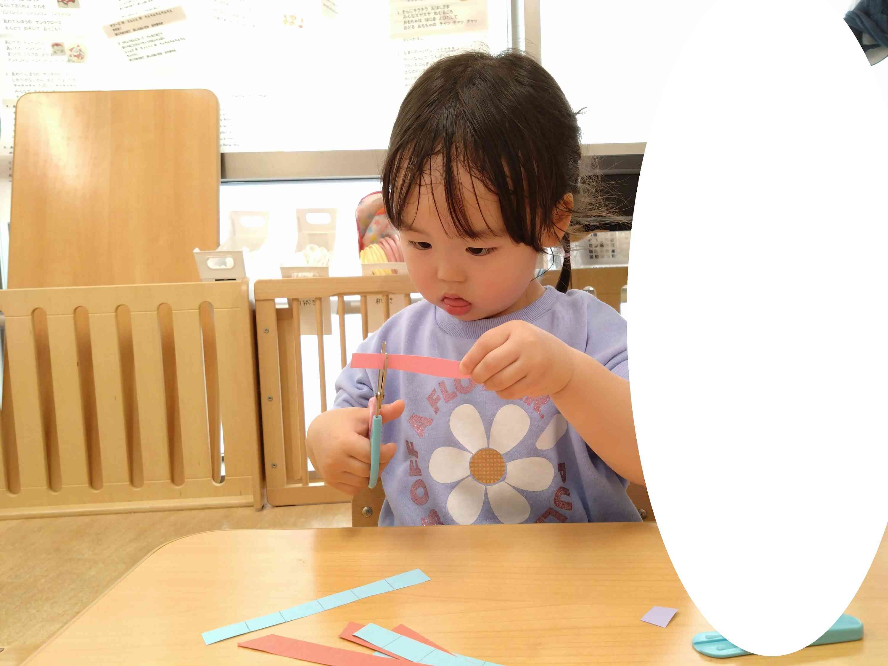 指先をよく見てね