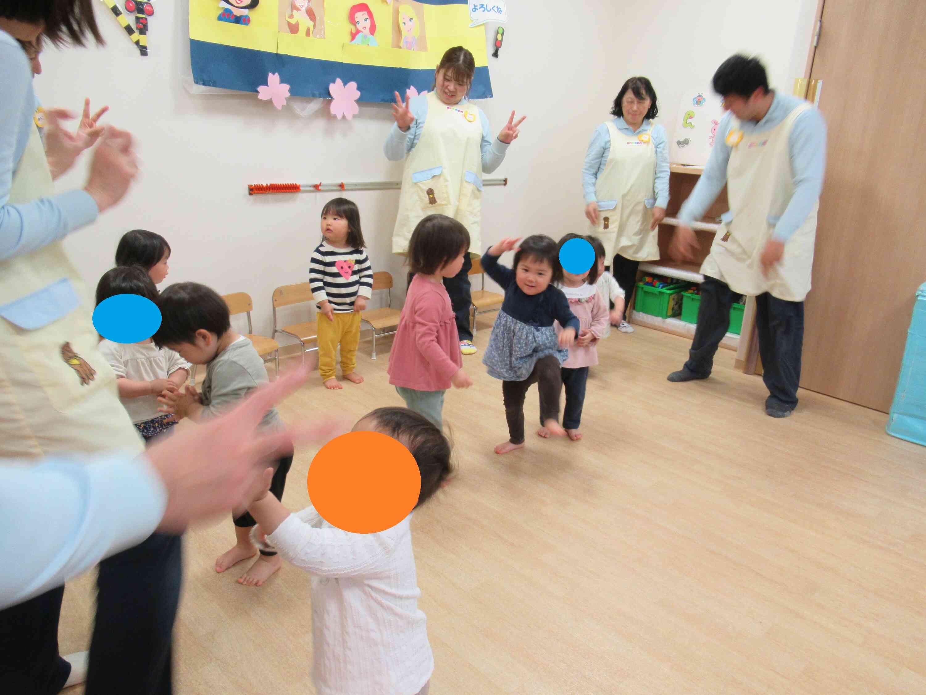 楽しそう♪