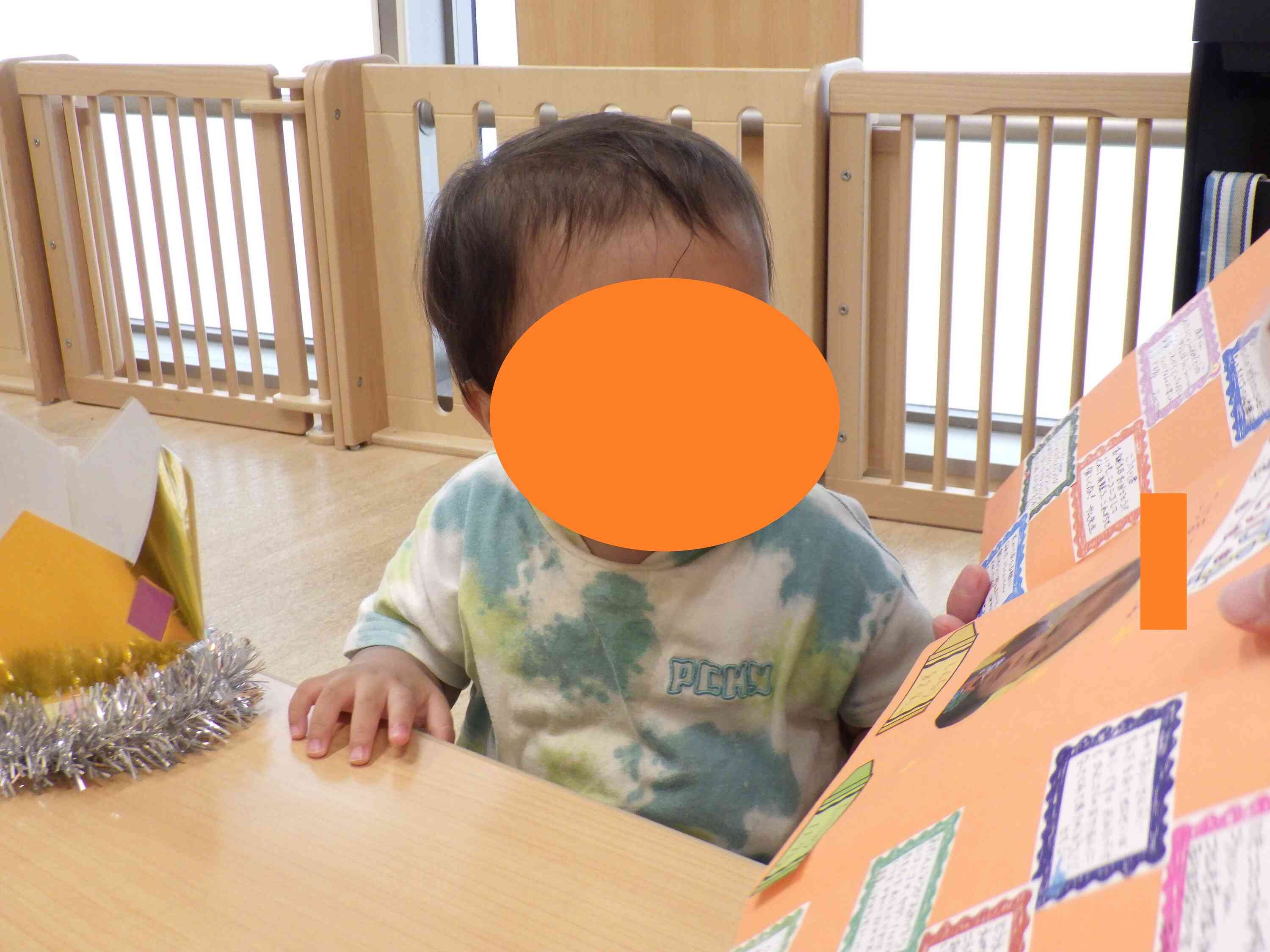 僕は２歳になったぞ