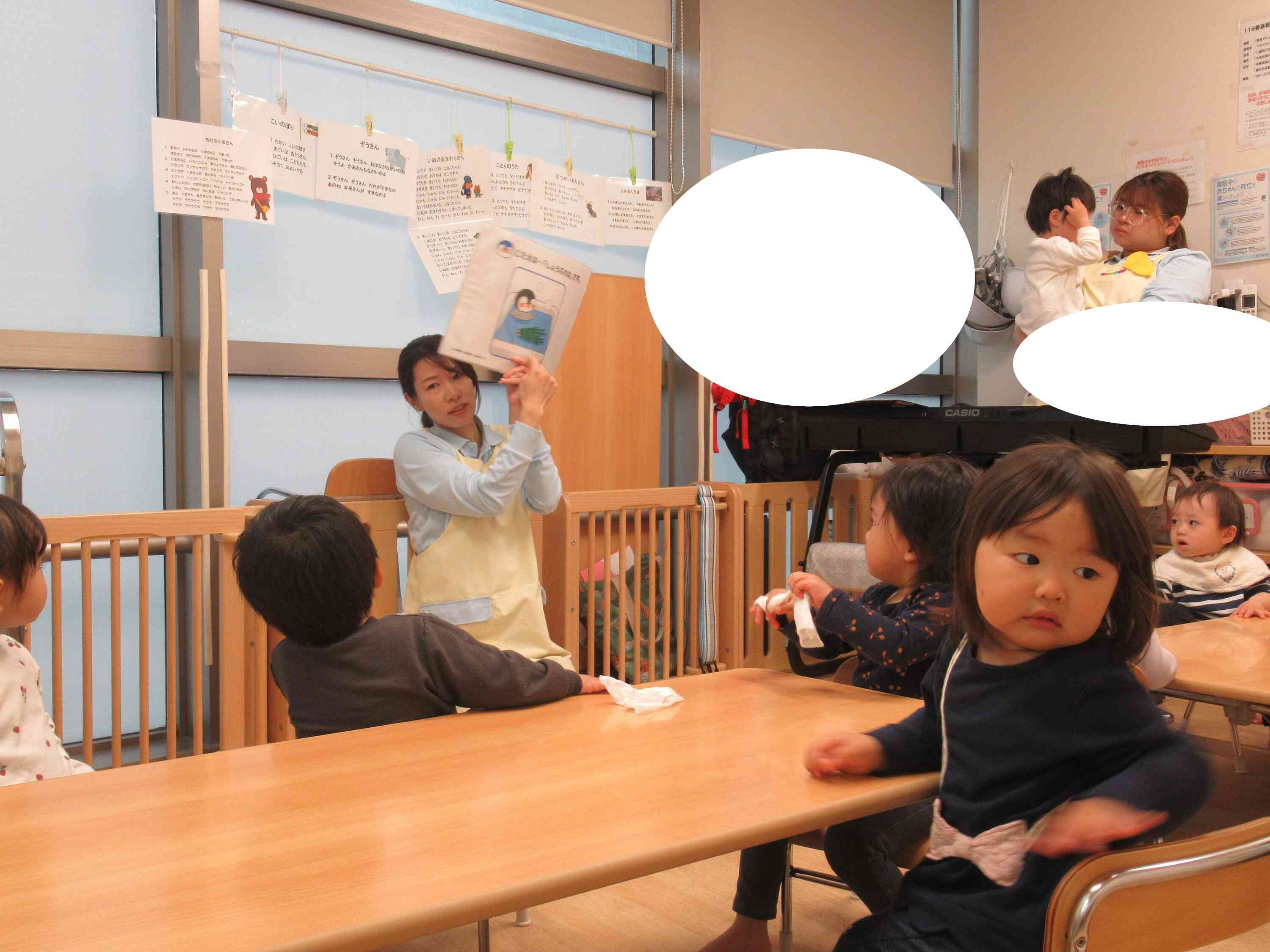 なーんだ？