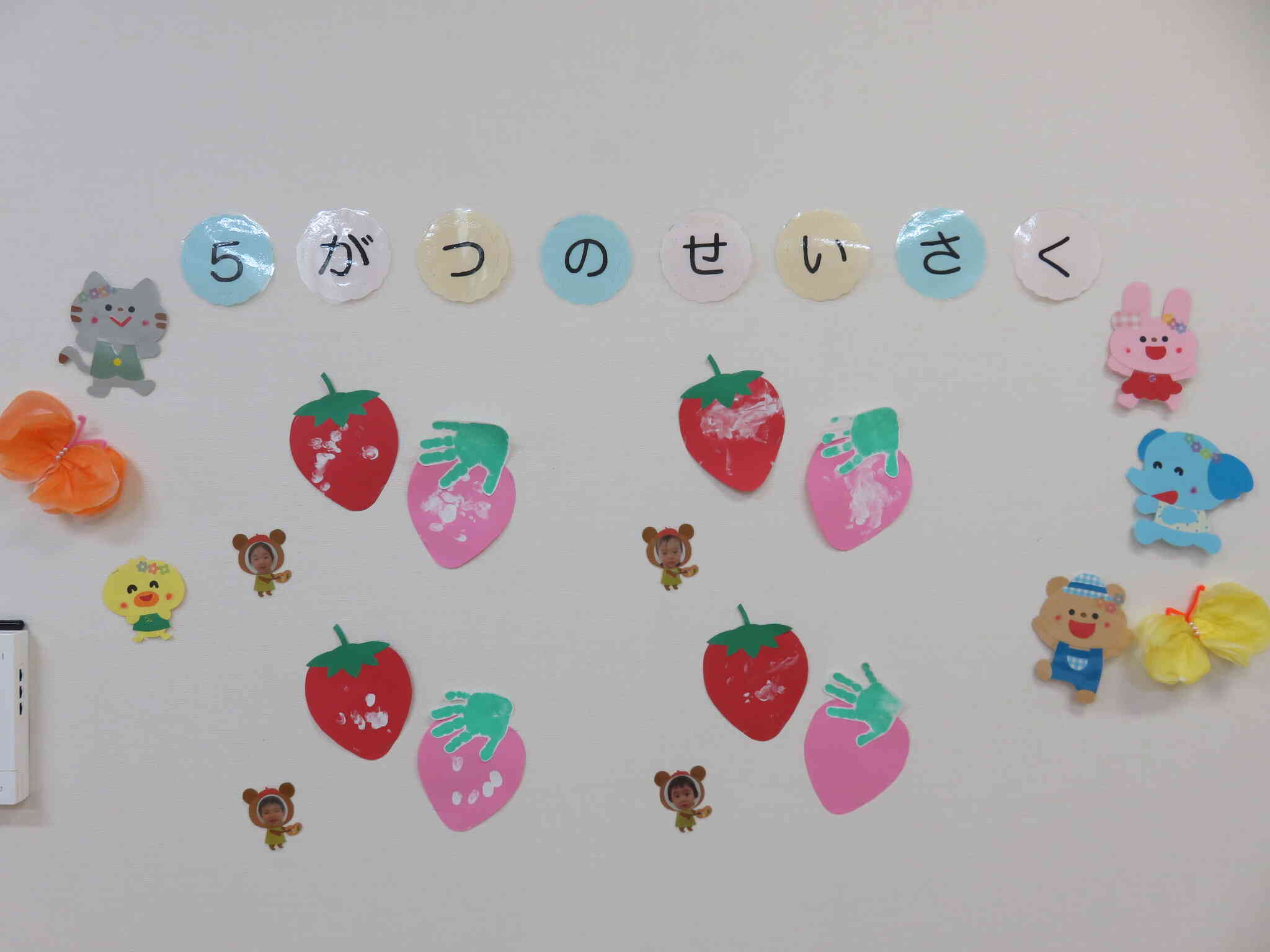 完成した作品は「いちご」になりました☆