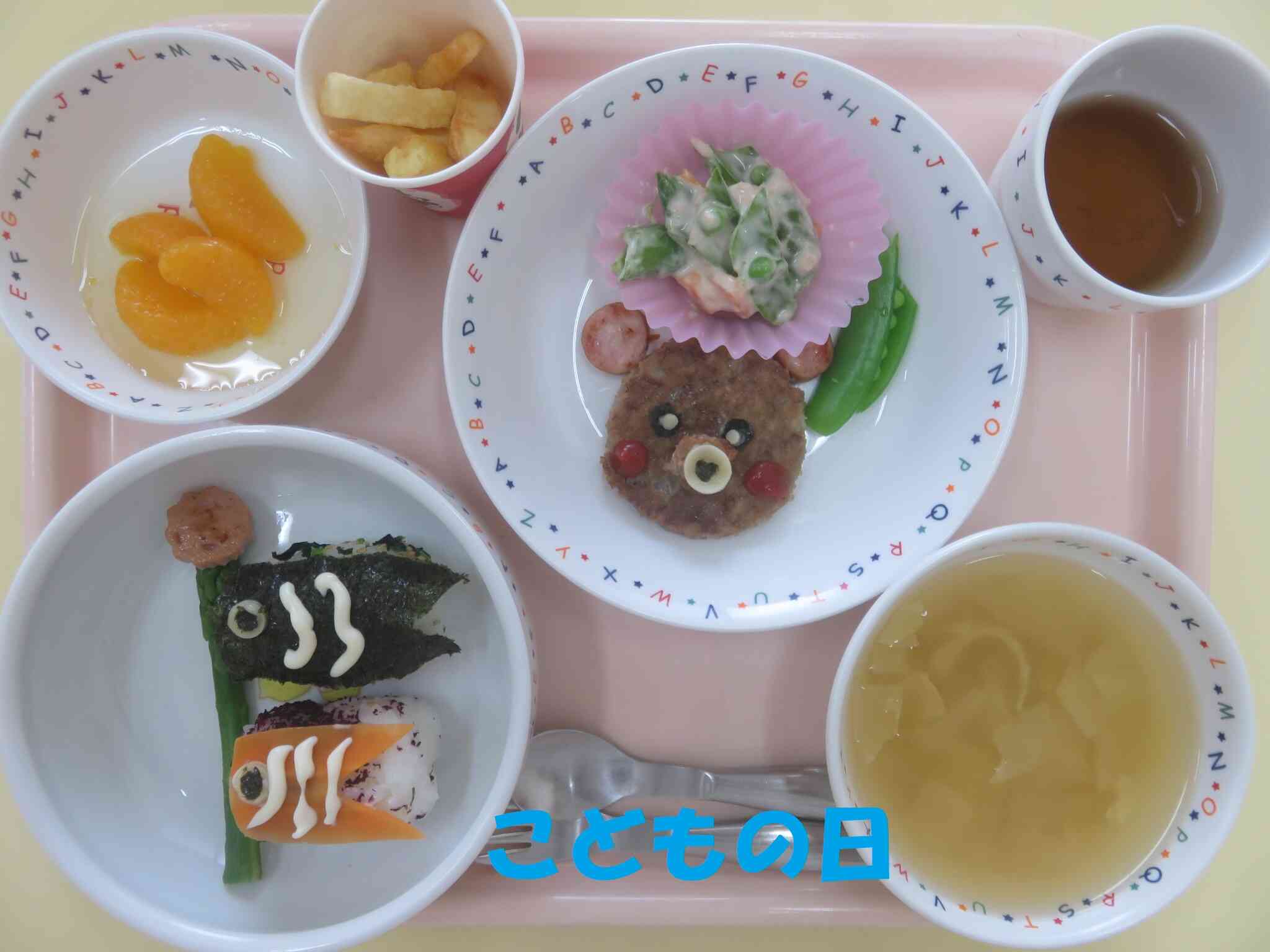 ニチイキッズ夢咲保育園
