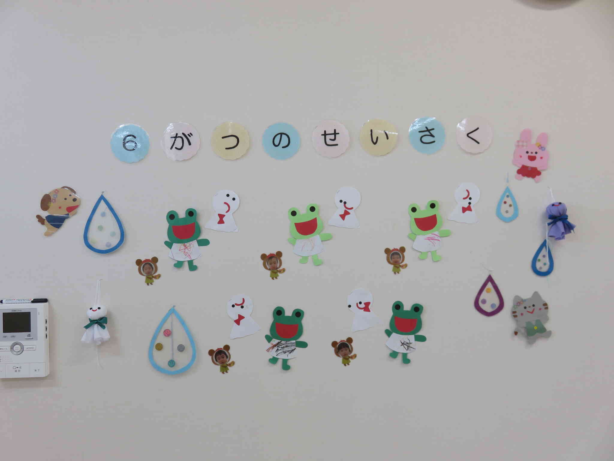 6月の製作～1歳児～