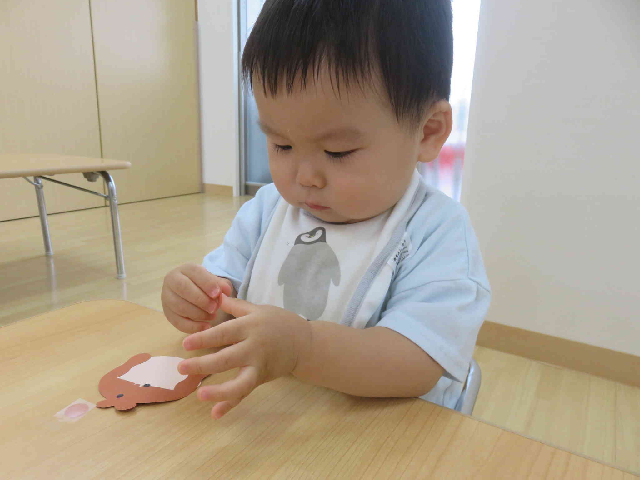 集中して