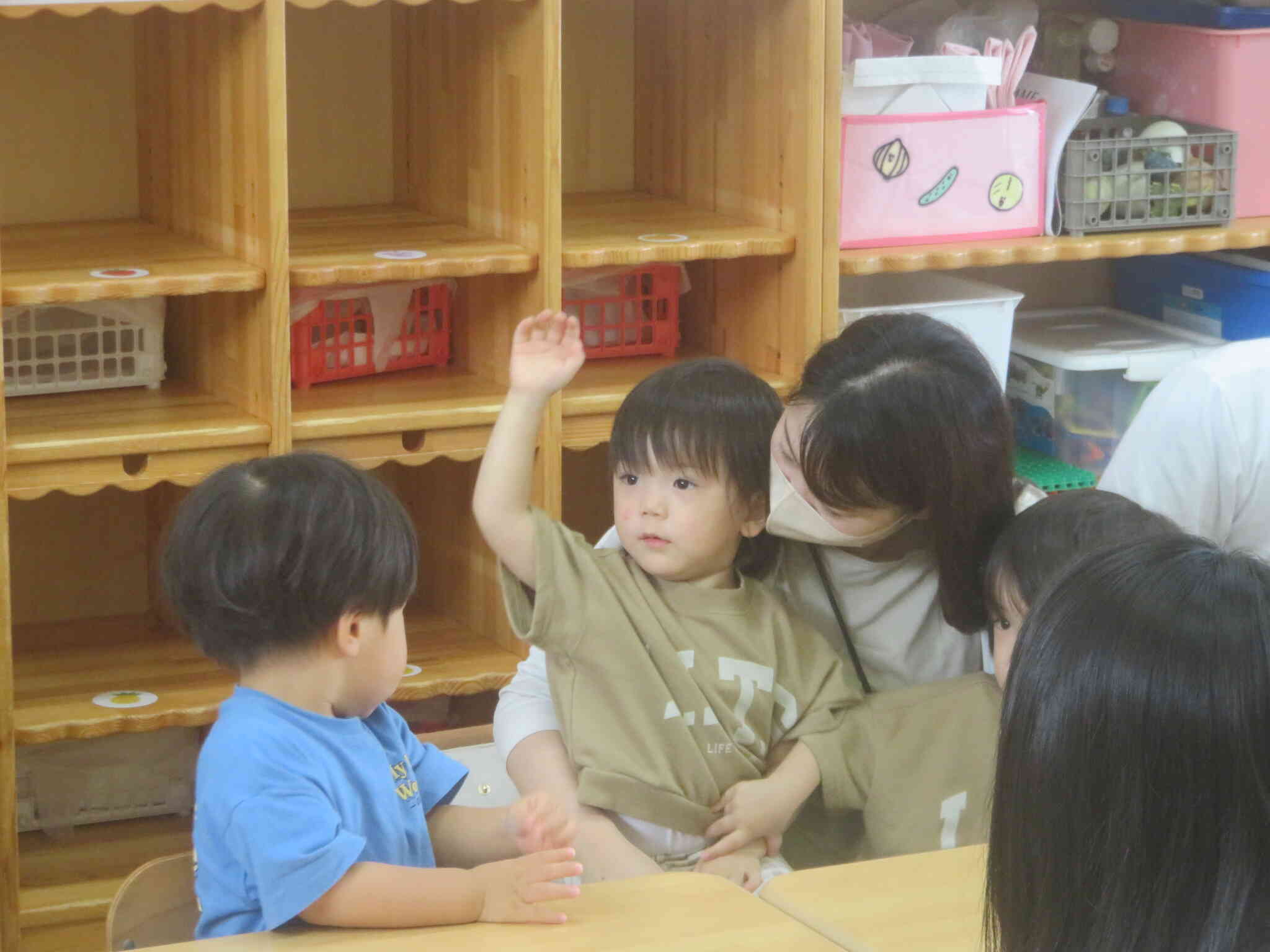 お名前呼び