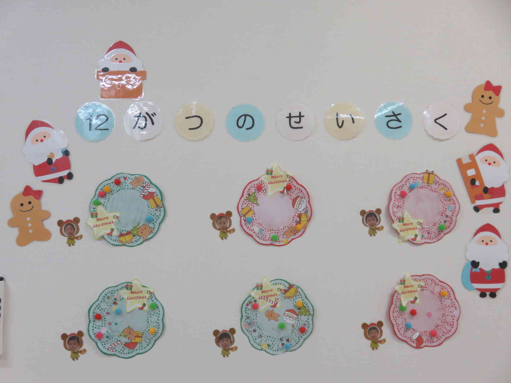 12月の製作～1歳児～
