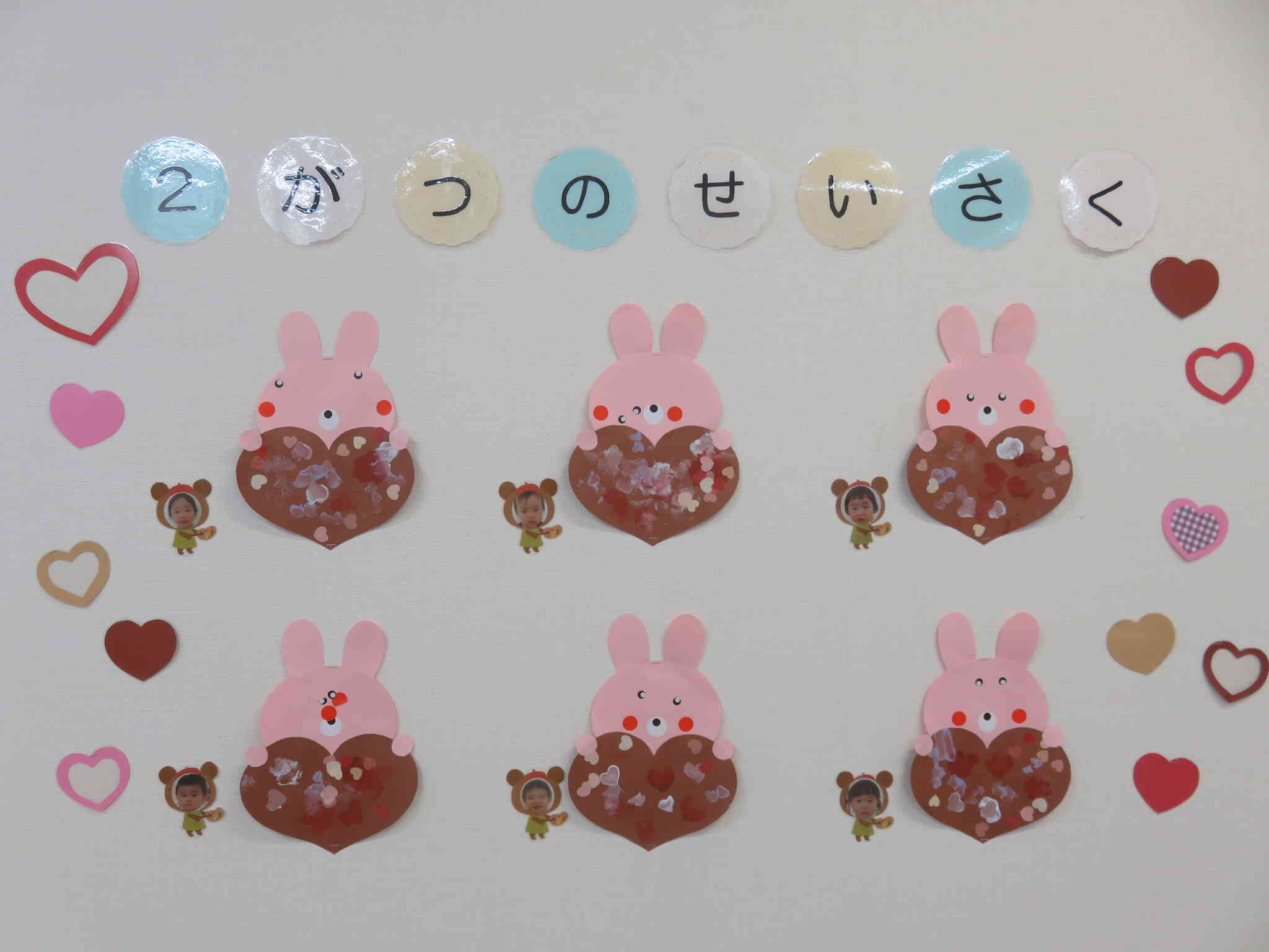 2月の製作～1歳児～