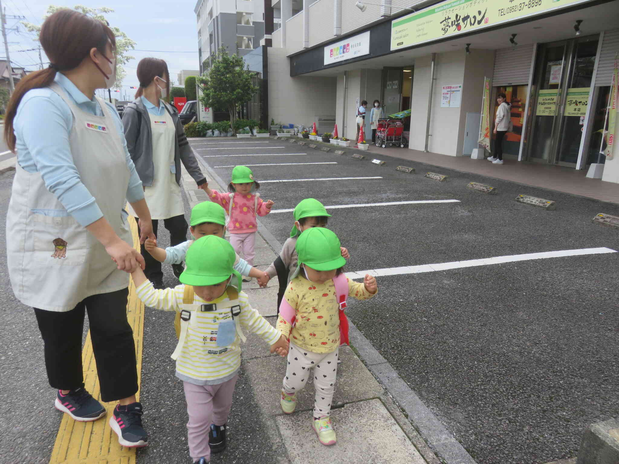 いってきま～す！