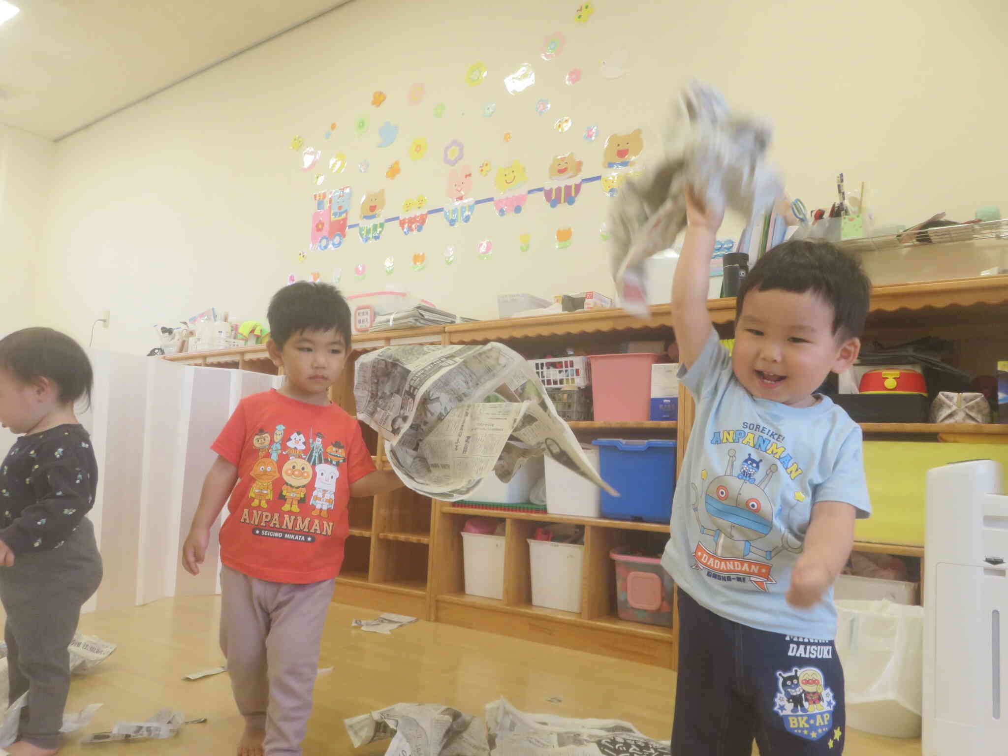 楽しい！