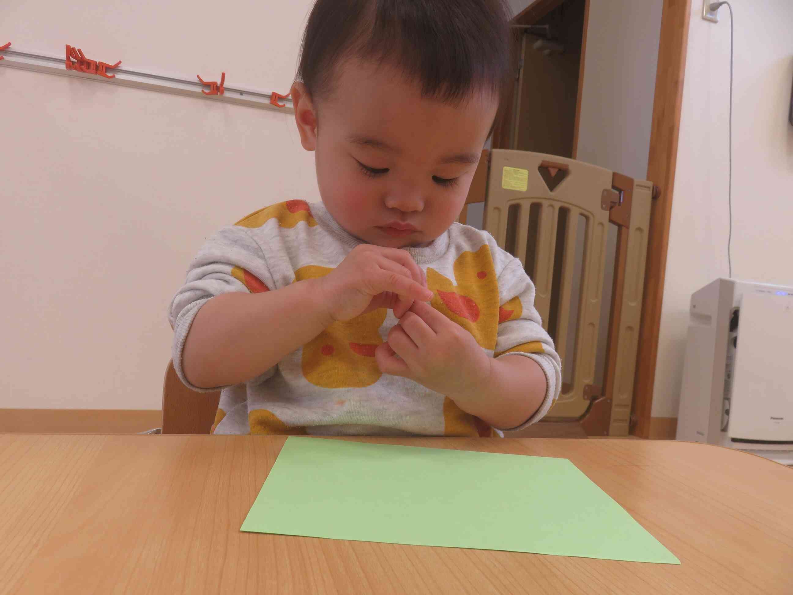集中！
