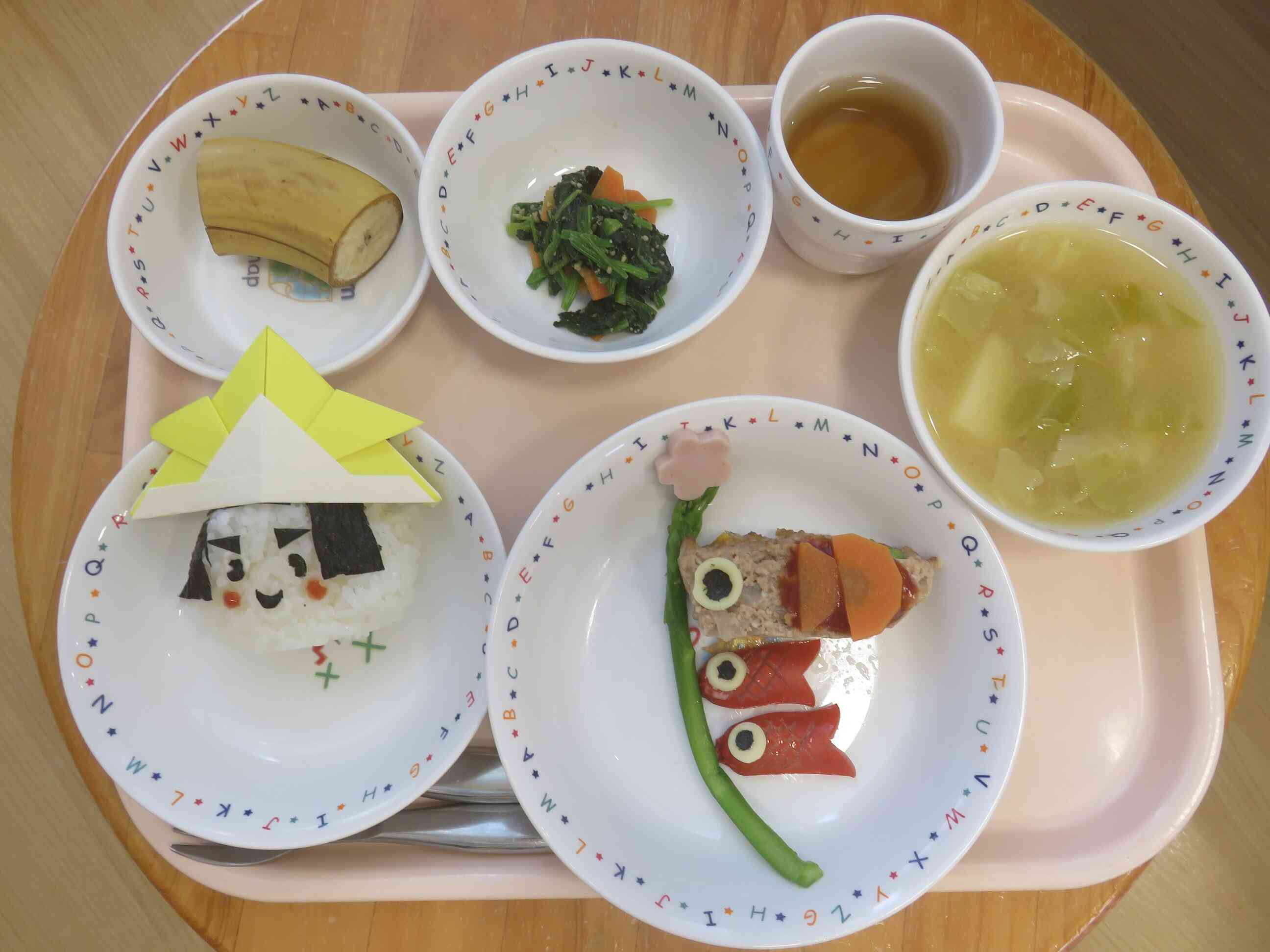 2026年5月1日の給食