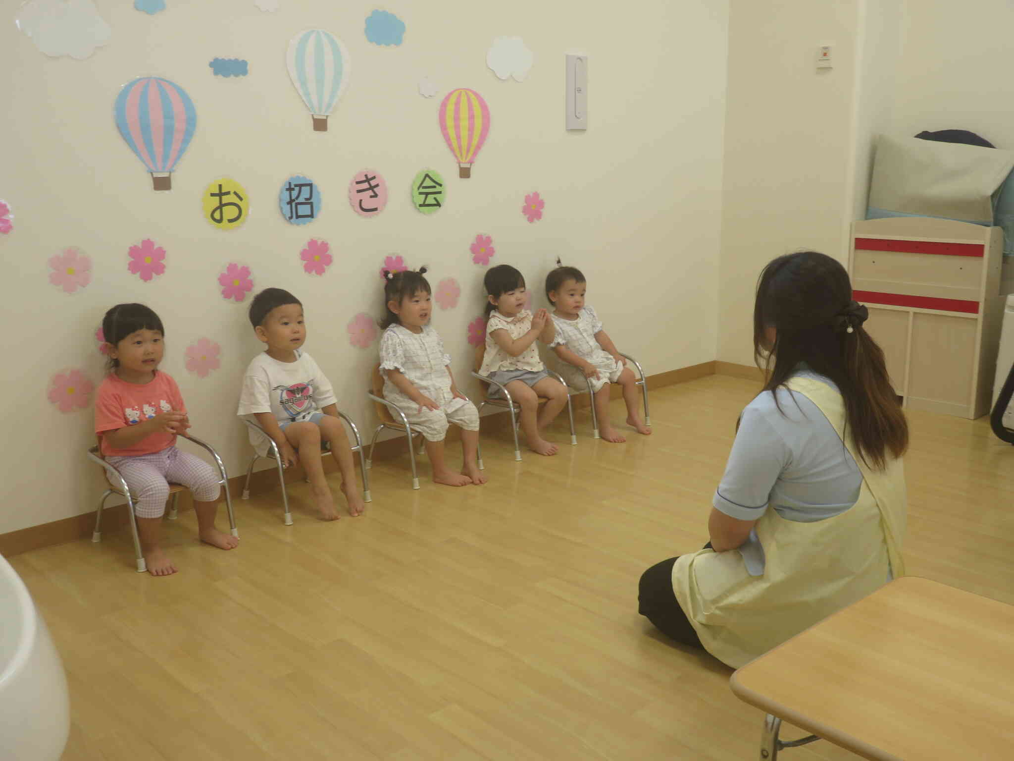 敬老の日『お招き会』～1・2歳児～