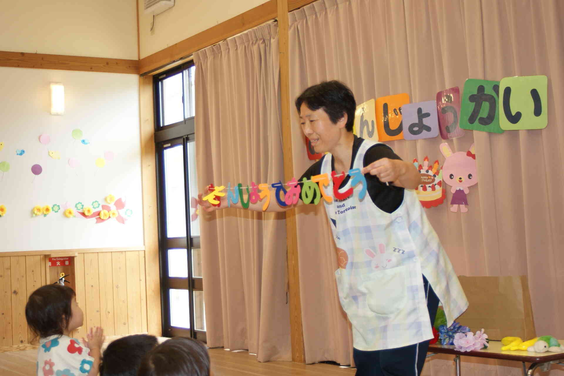 紙袋の中ならおめでとうが出てきました！