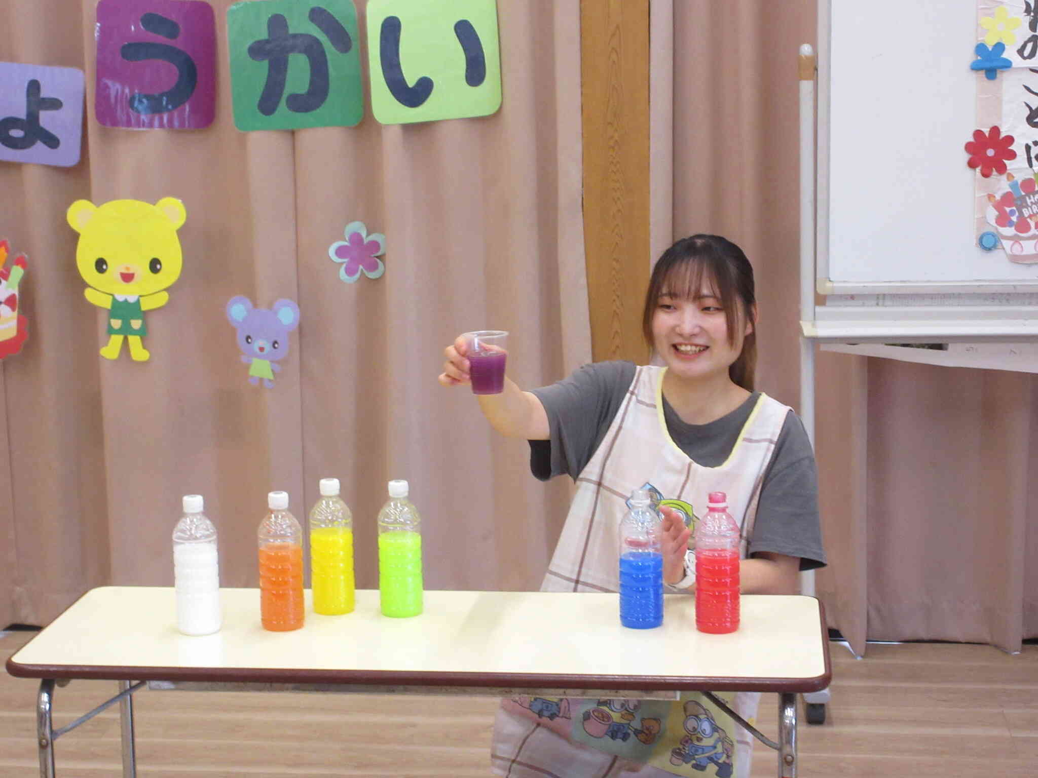 お楽しみコーナー