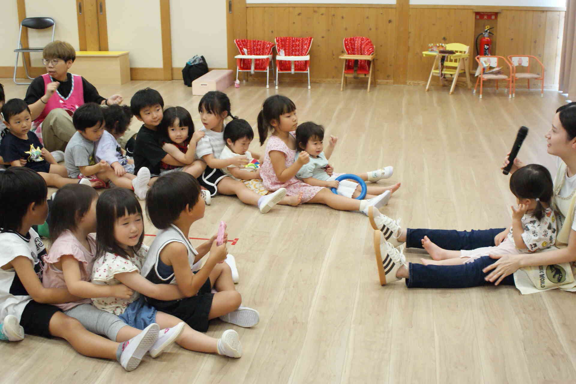 おたのしみ