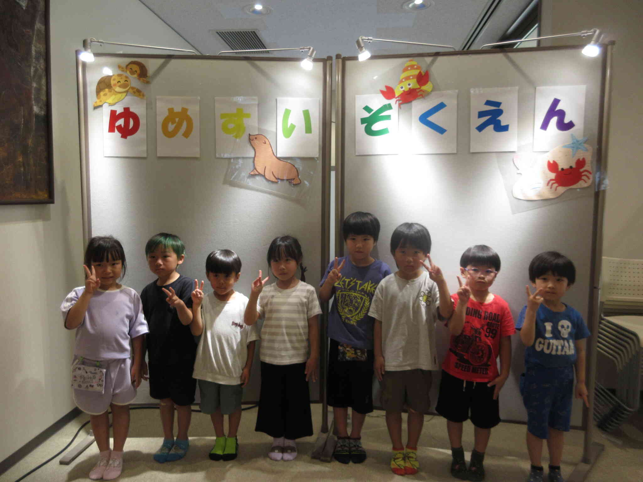 ゆめ水族園に行ってきたよ（5歳児）